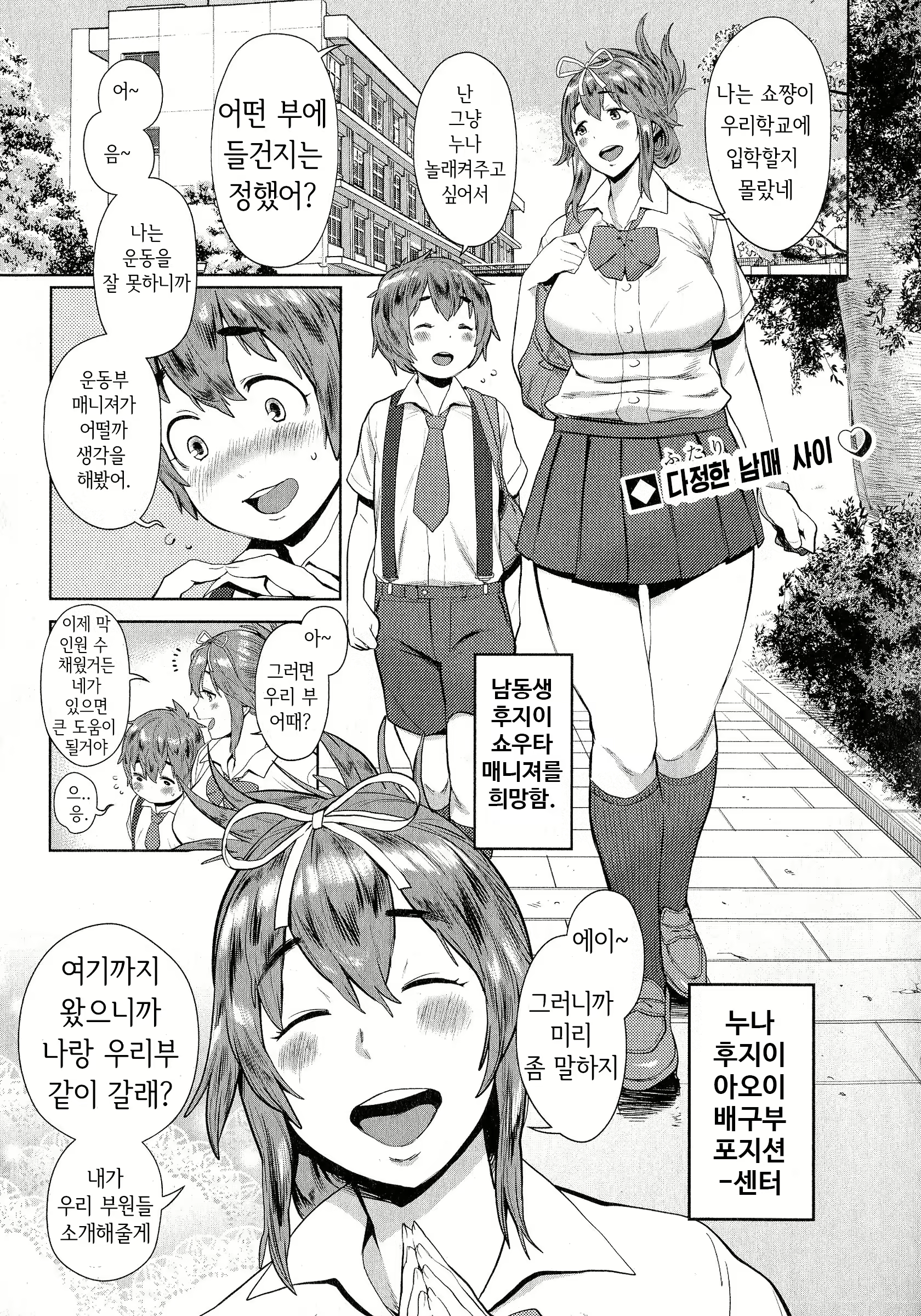 Content 824015 - 1 페이지