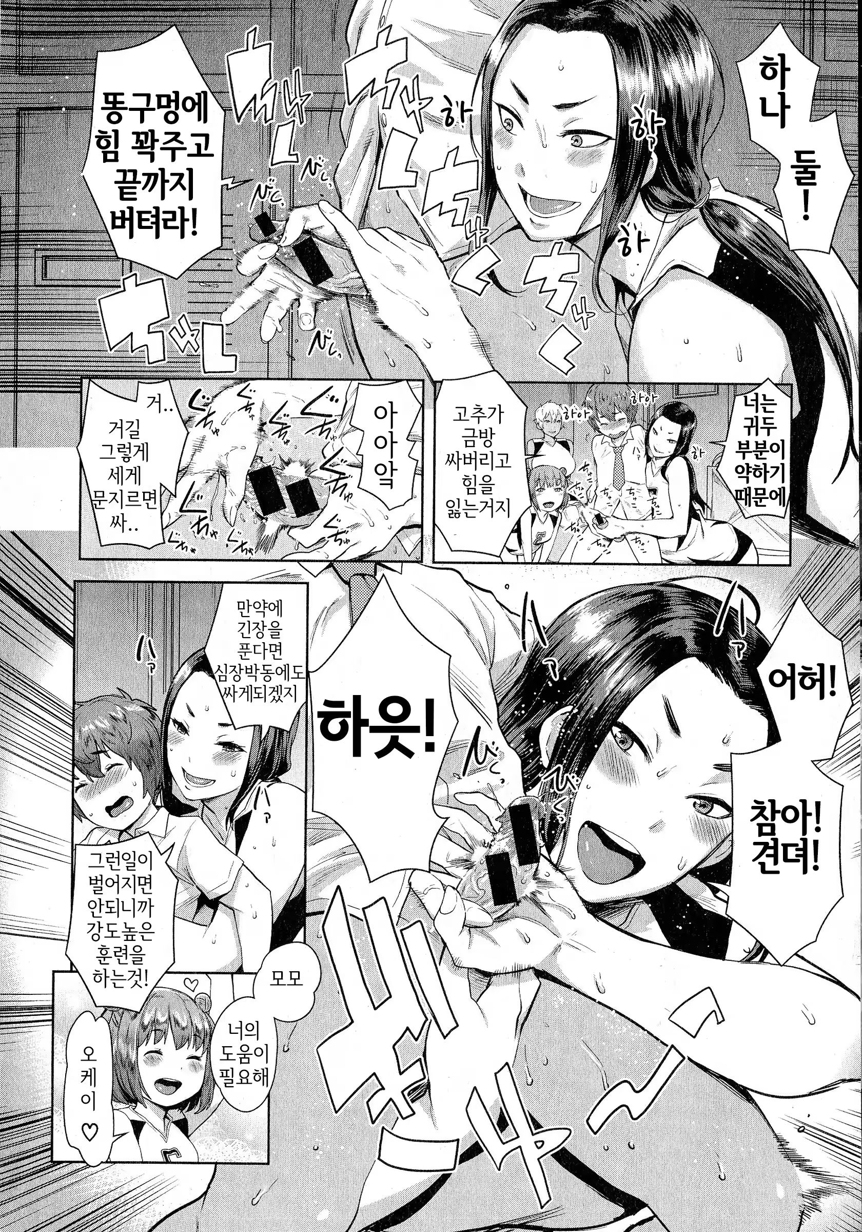 Content 824015 - 12 페이지