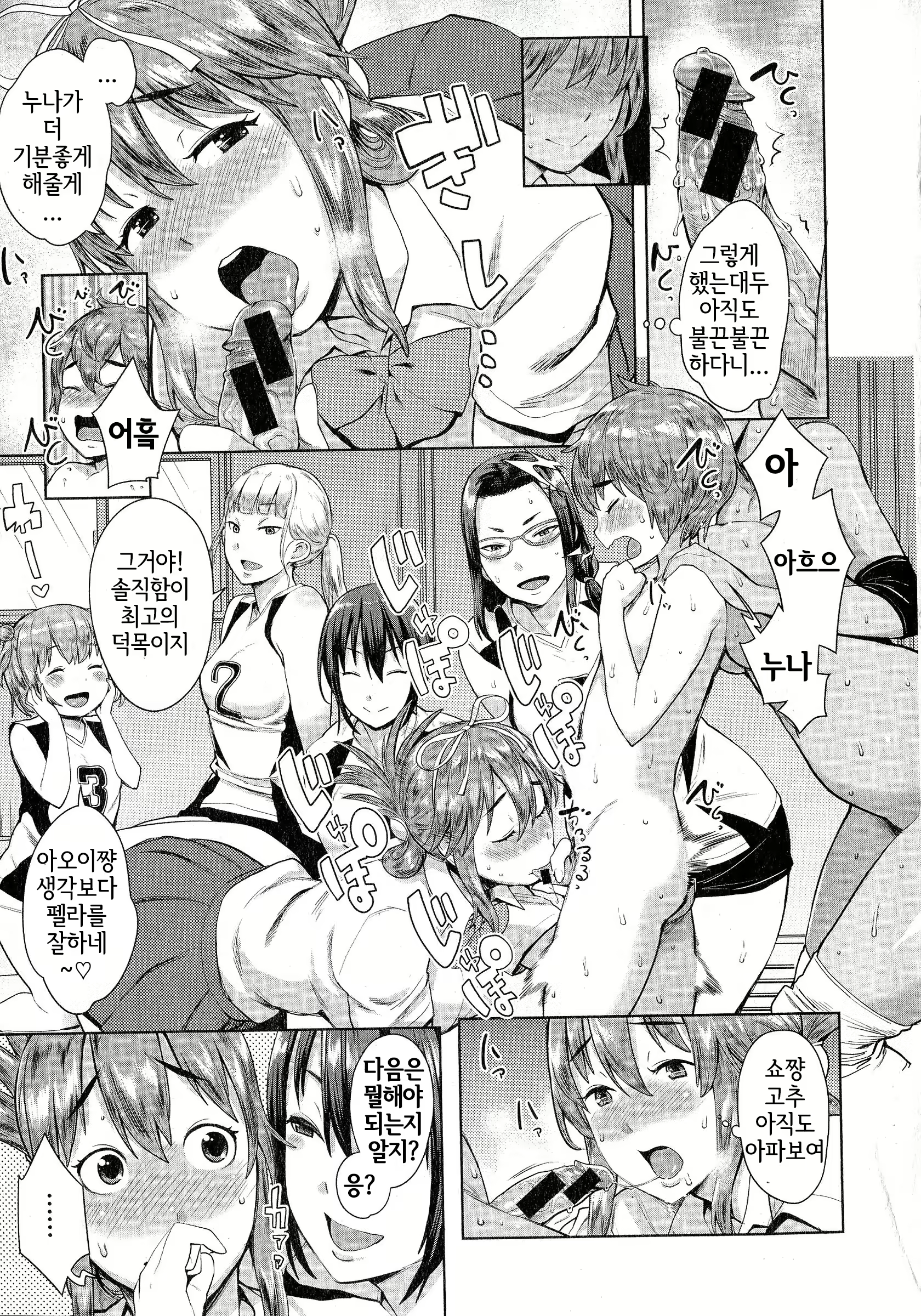 Content 824015 - 17 페이지