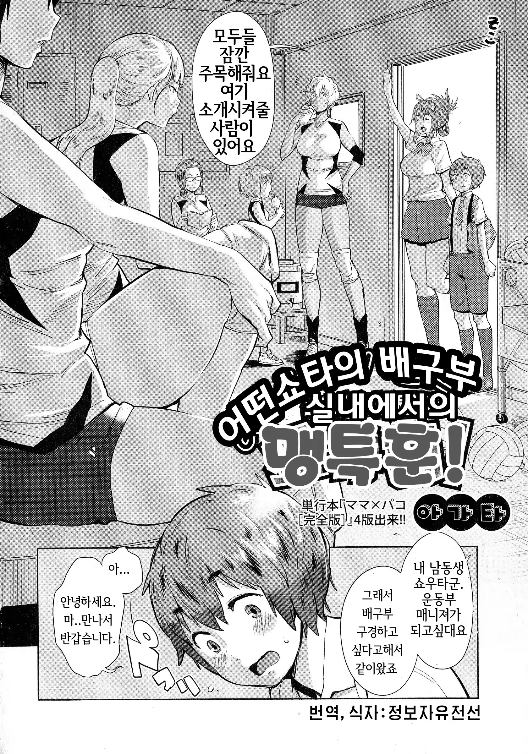 Content 824015 - 2 페이지