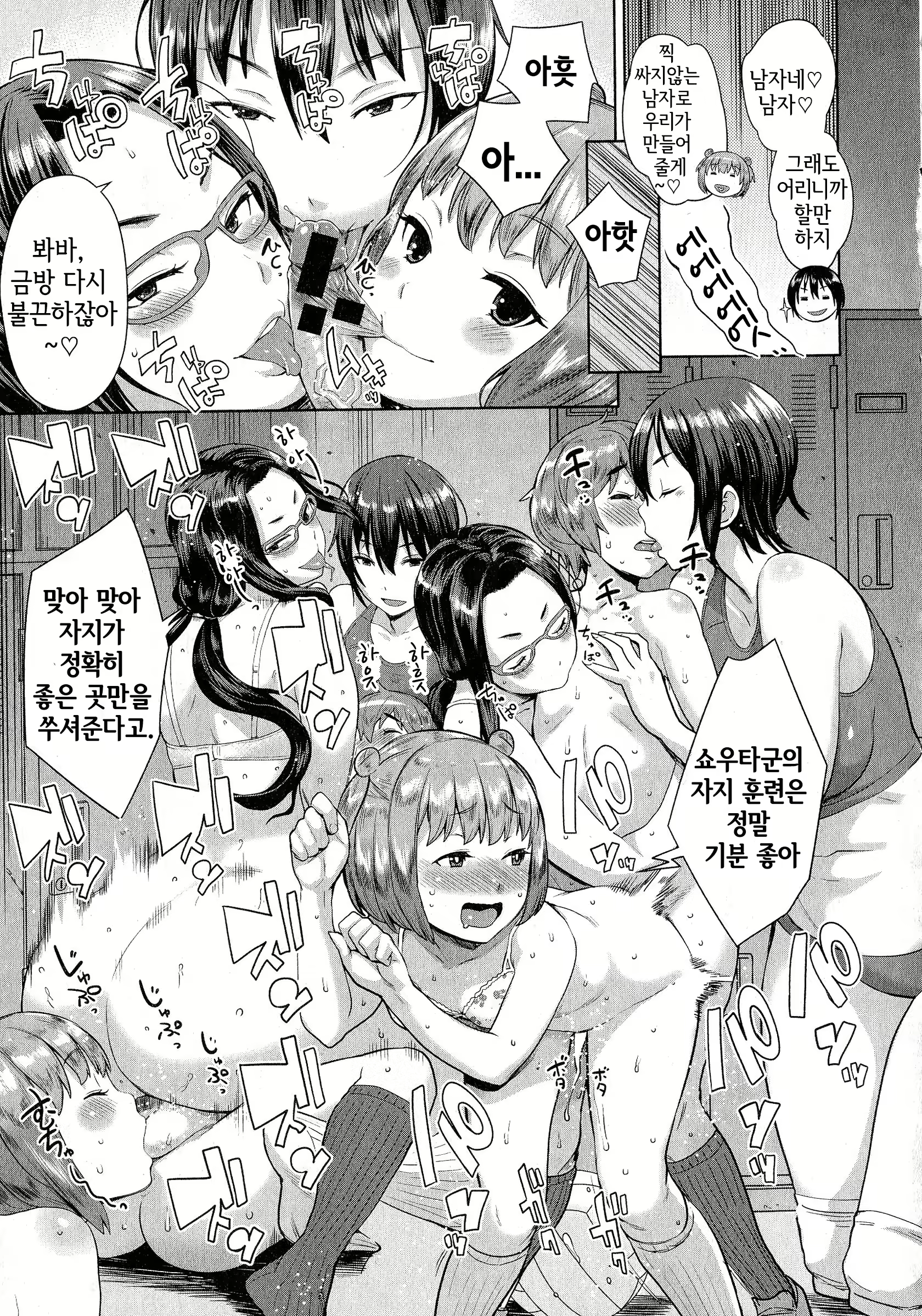 Content 824015 - 21 페이지