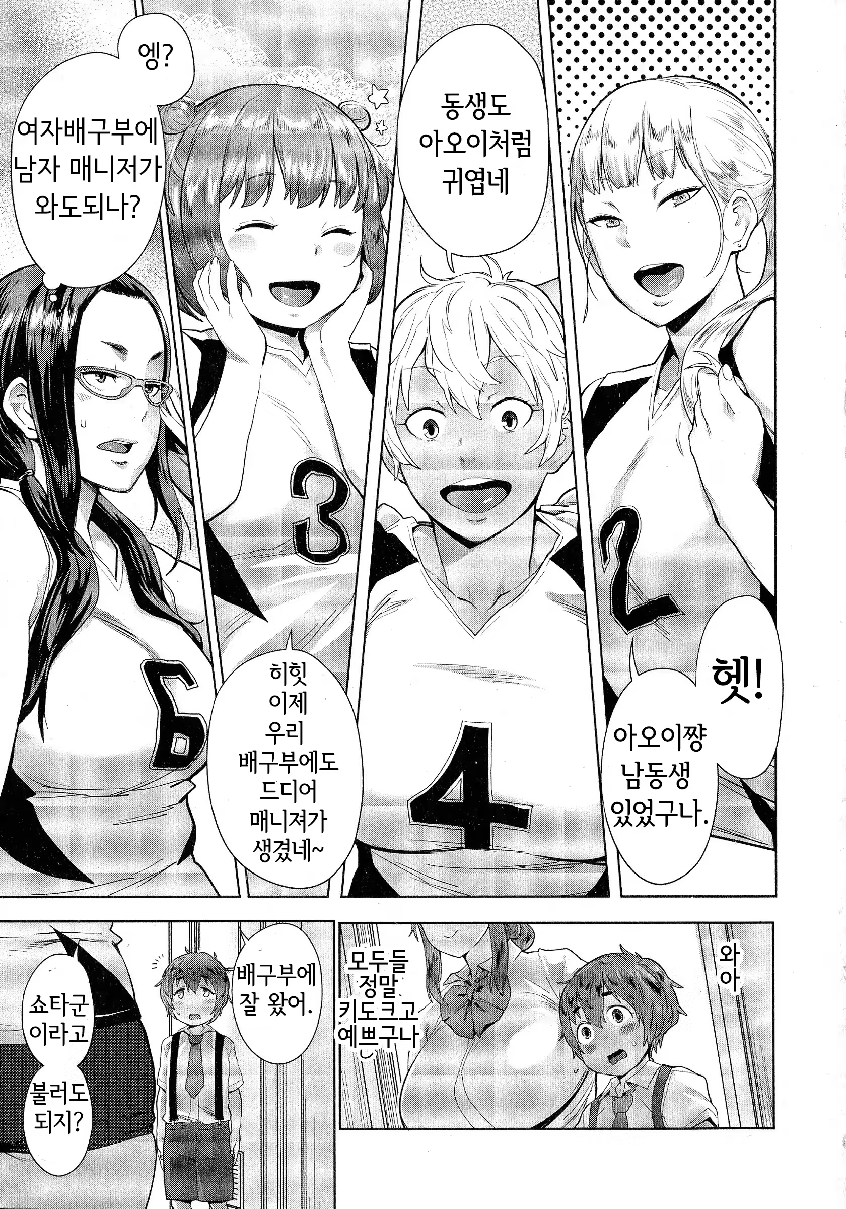Content 824015 - 3 페이지