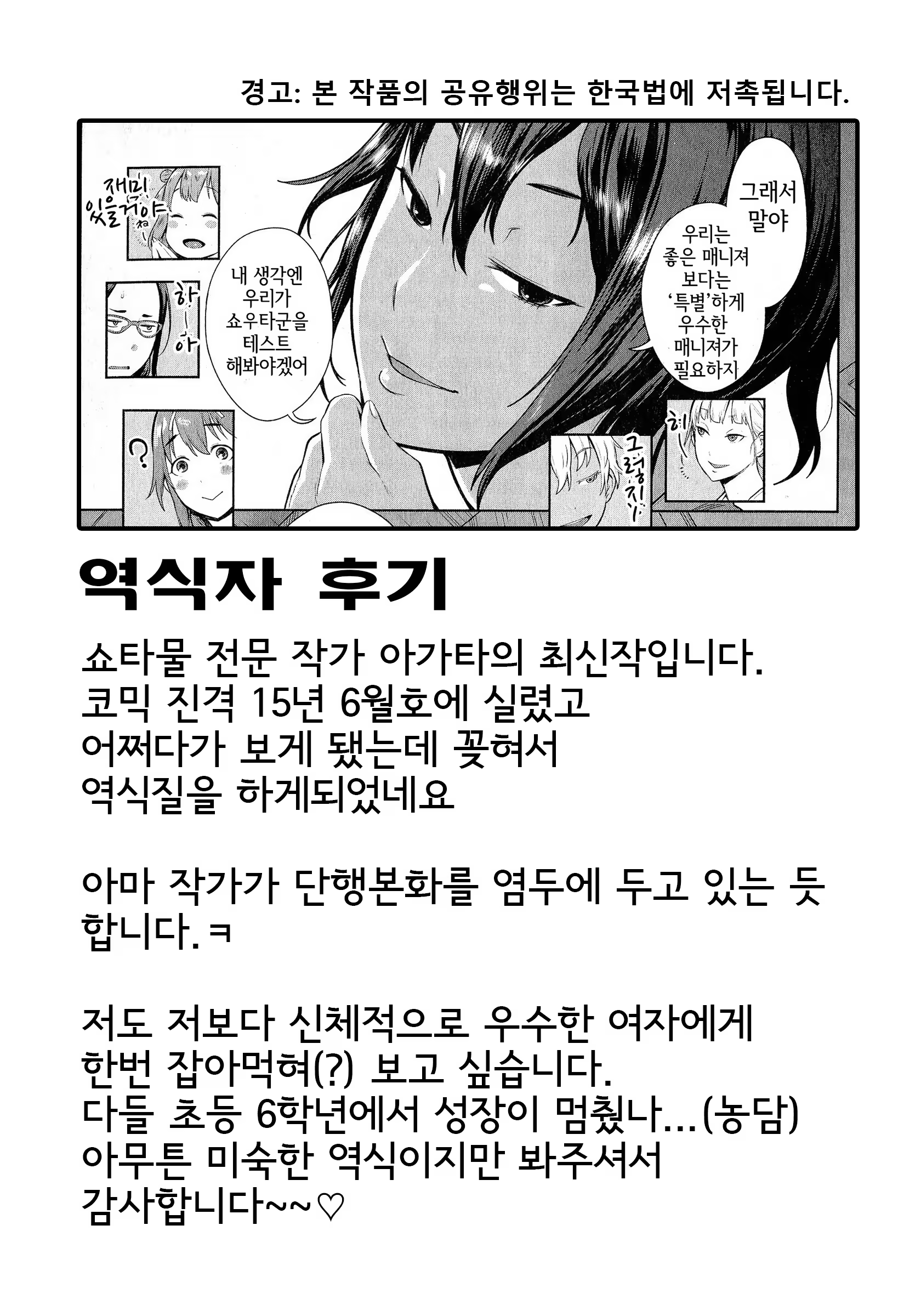 Content 824015 - 31 페이지