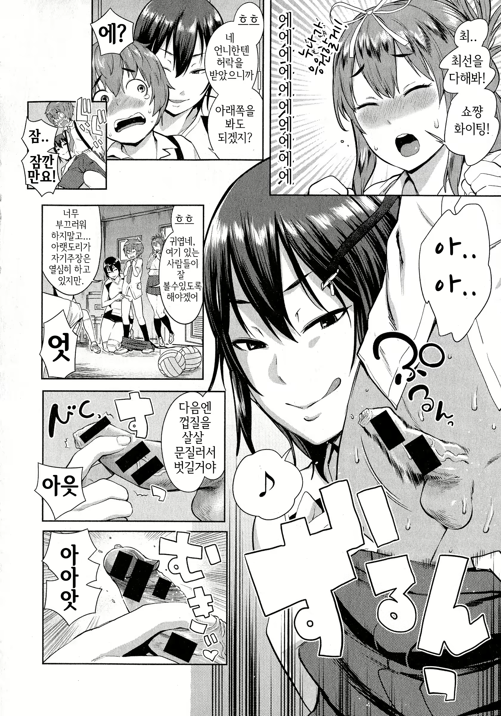 Content 824015 - 6 페이지