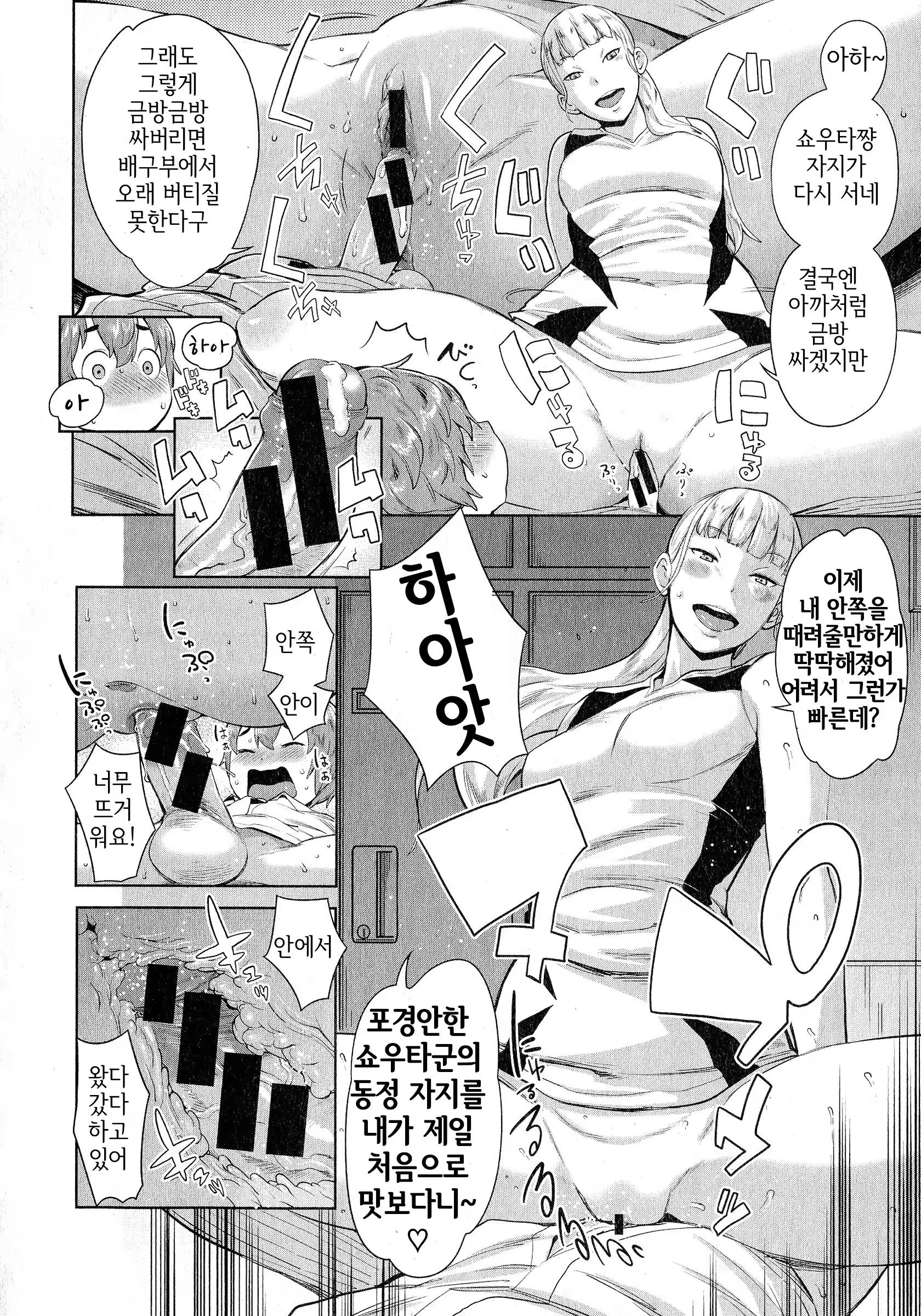 Content 824015 - 8 페이지