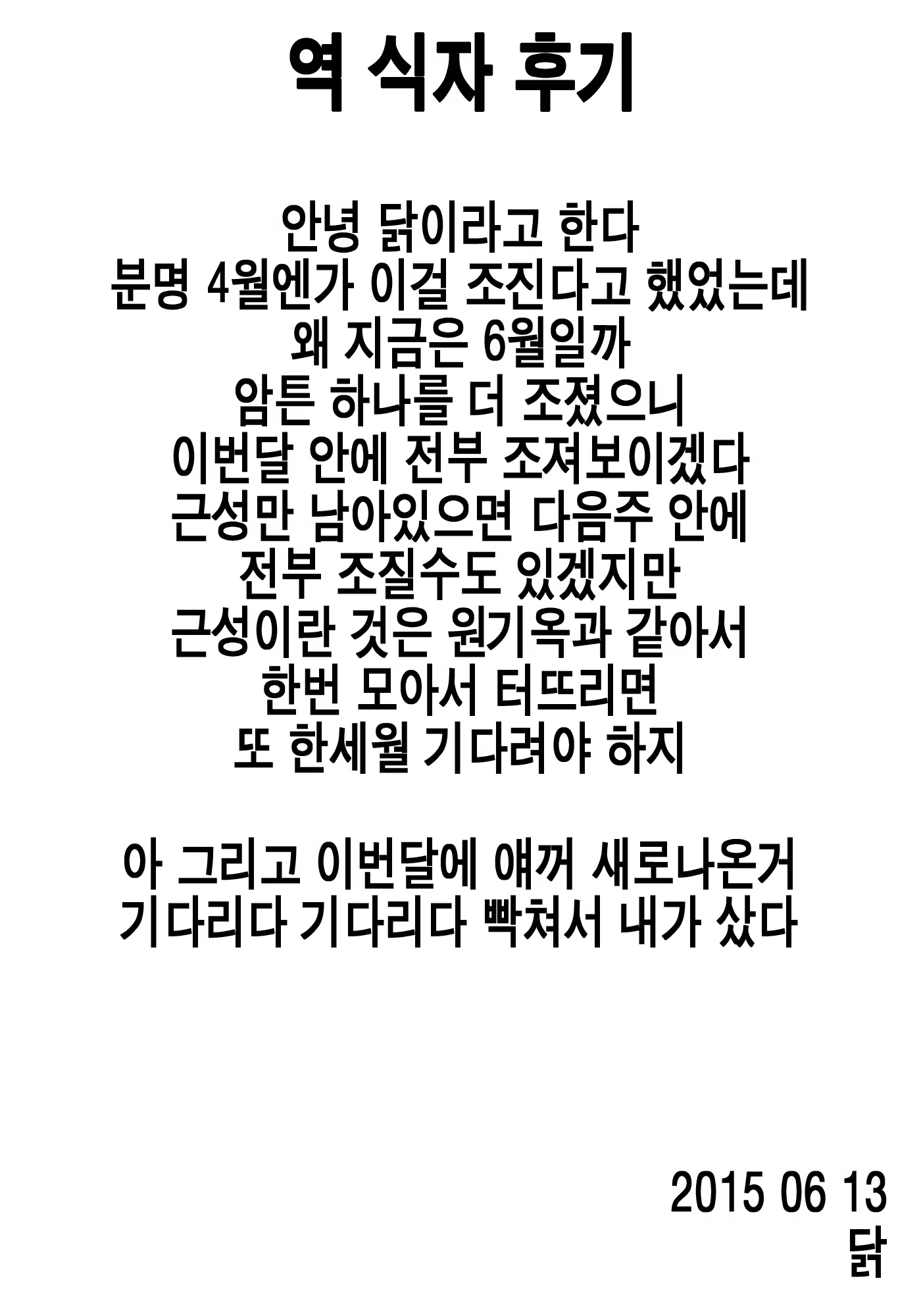 Content 824054 - 122 페이지