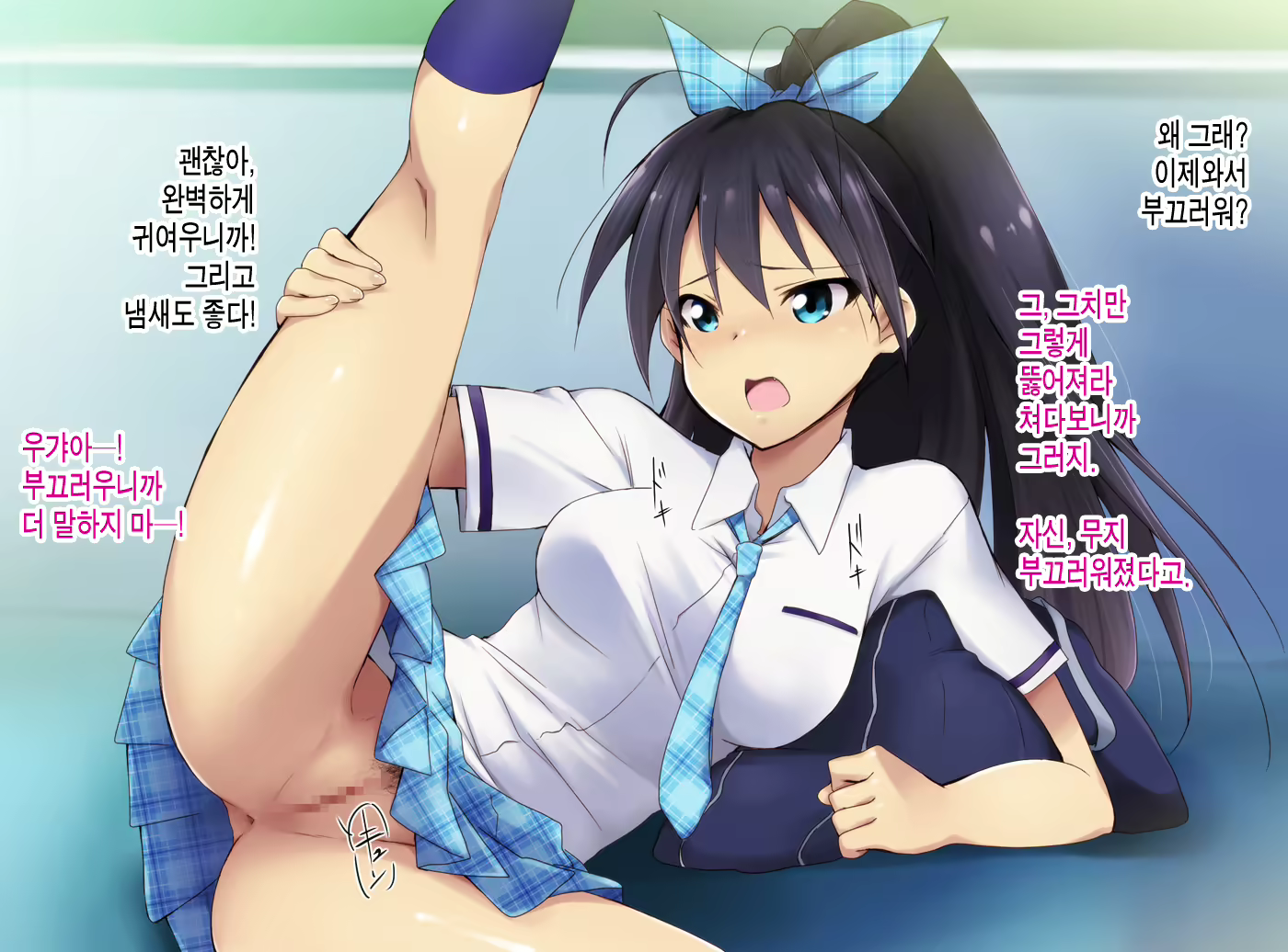 Content 824054 - 38 페이지