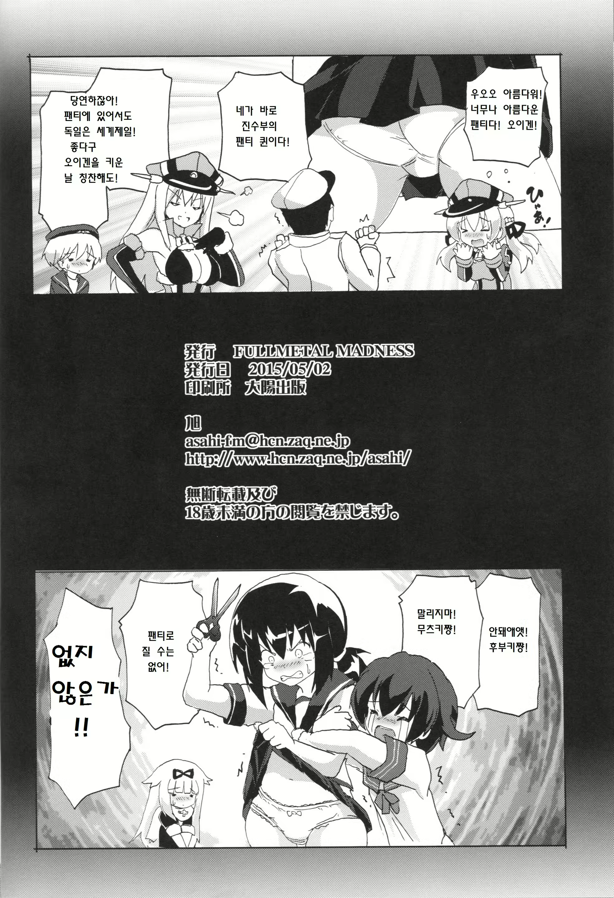 Content 824063 - 25 페이지