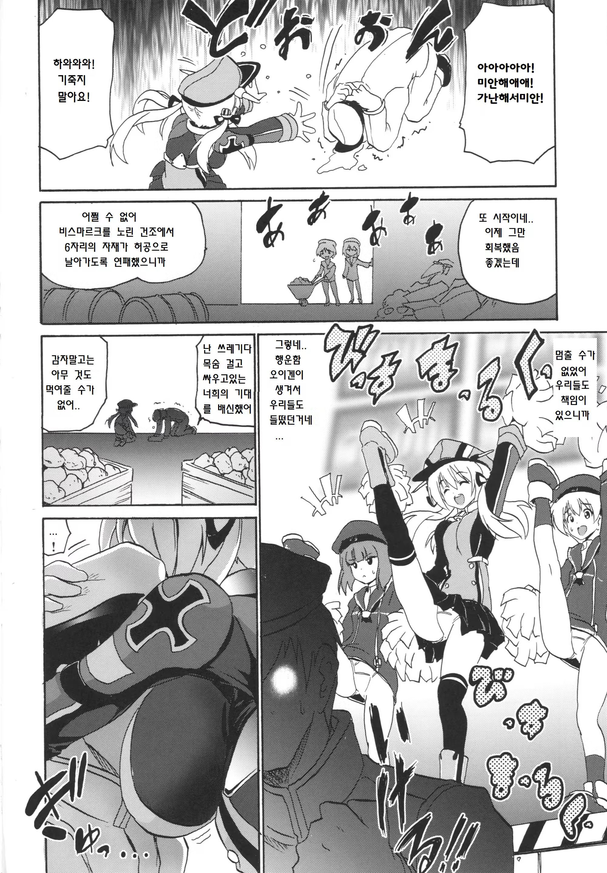 Content 824063 - 3 페이지