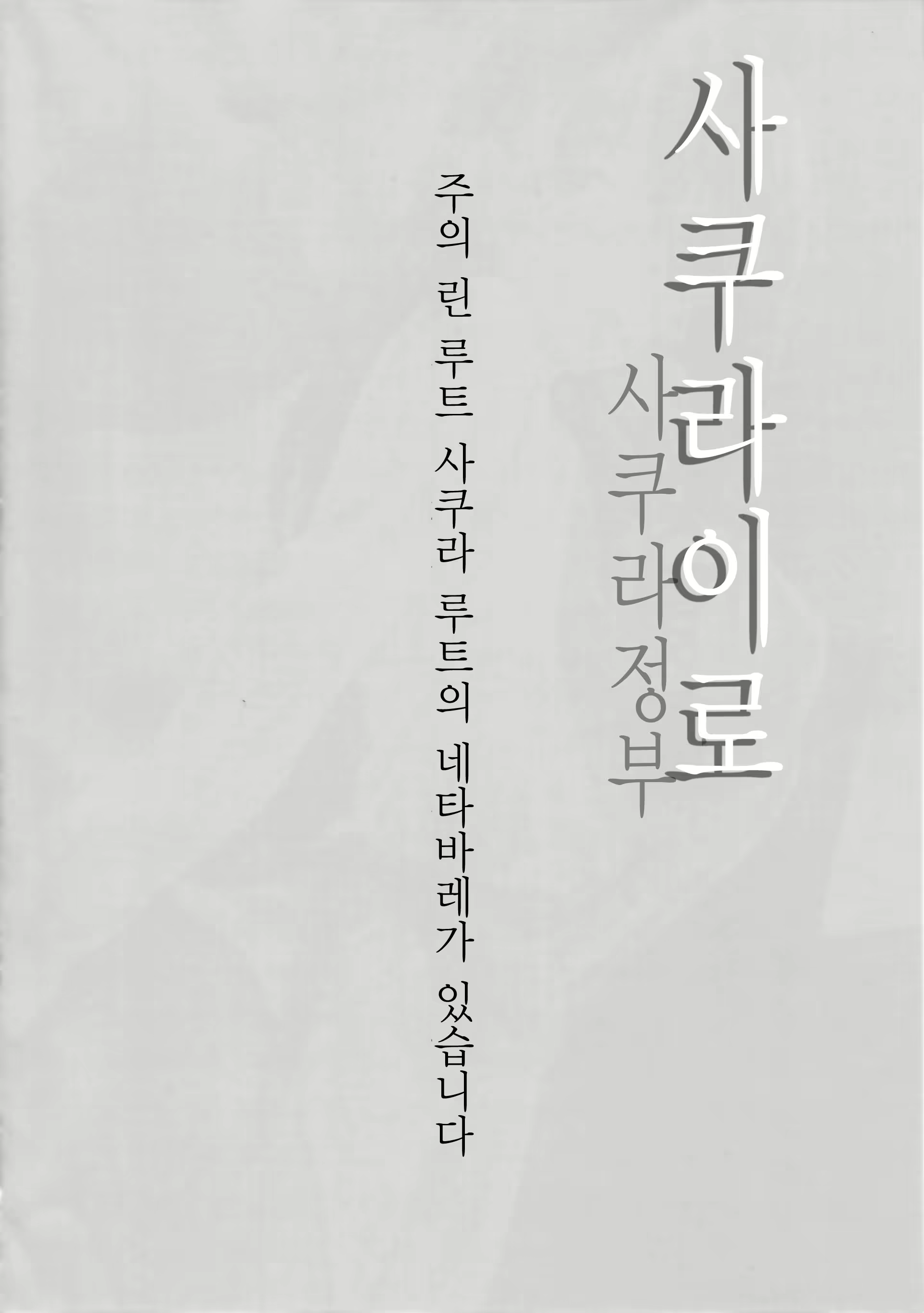 Content 824073 - 3 페이지