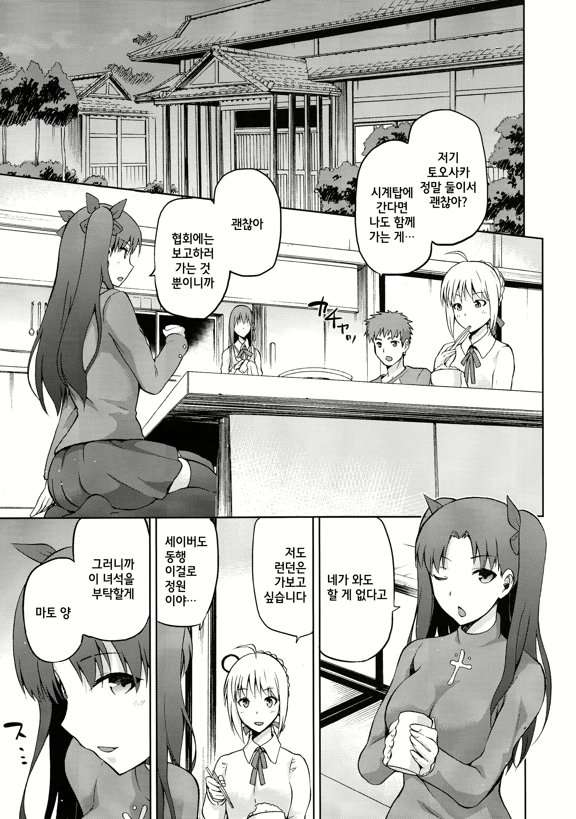 Content 824073 - 4 페이지
