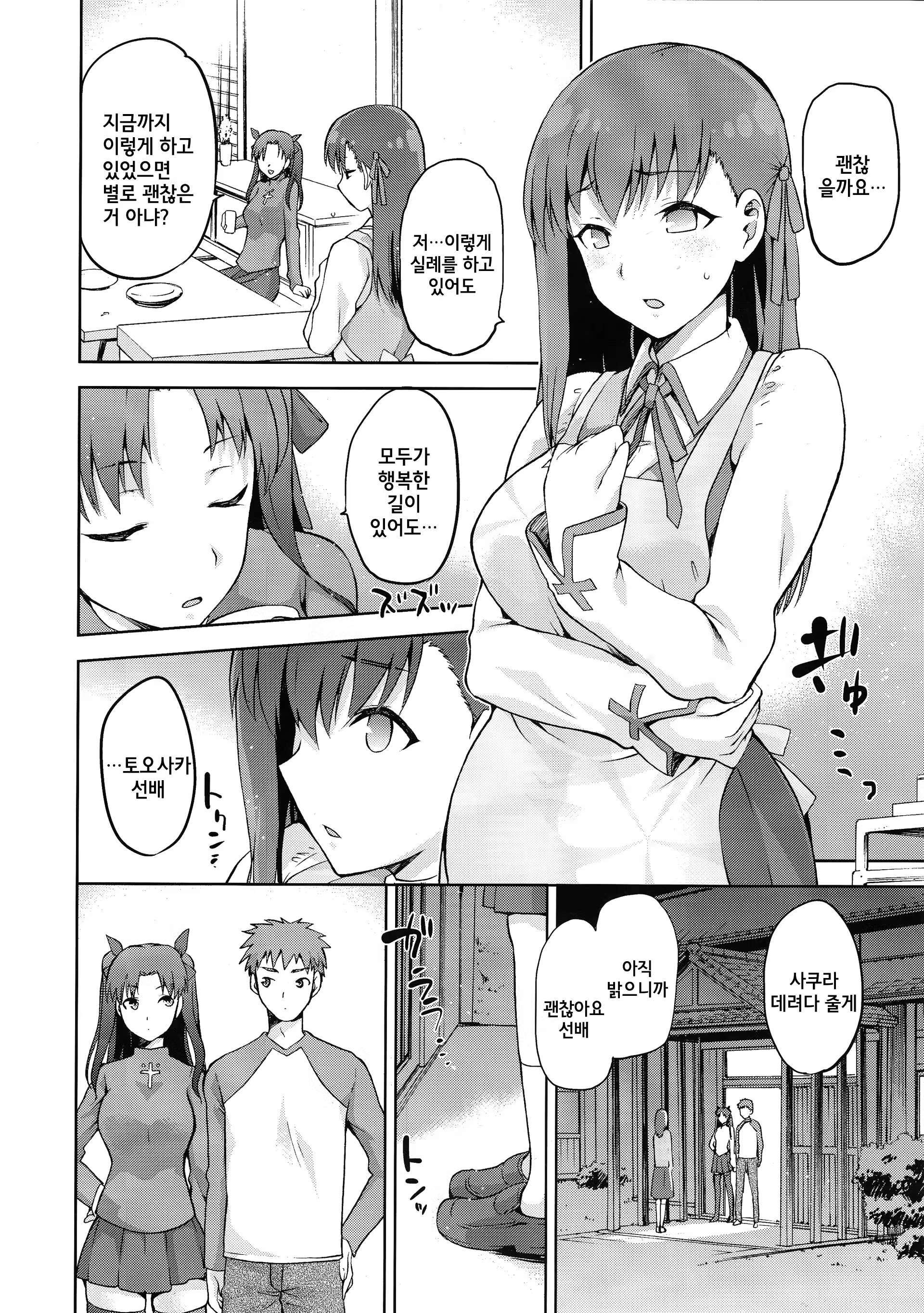 Content 824073 - 5 페이지