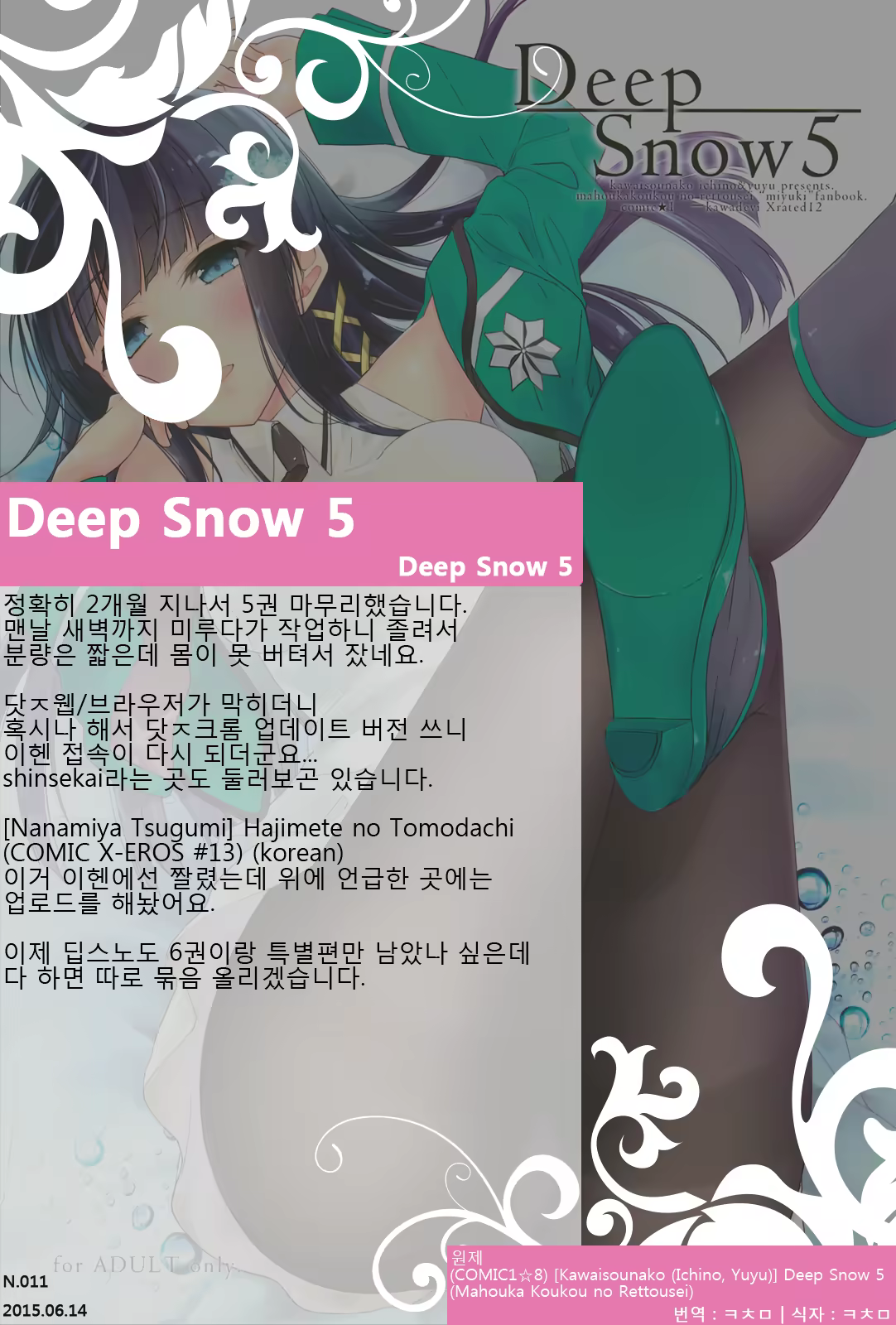 Content 824141 - 19 페이지