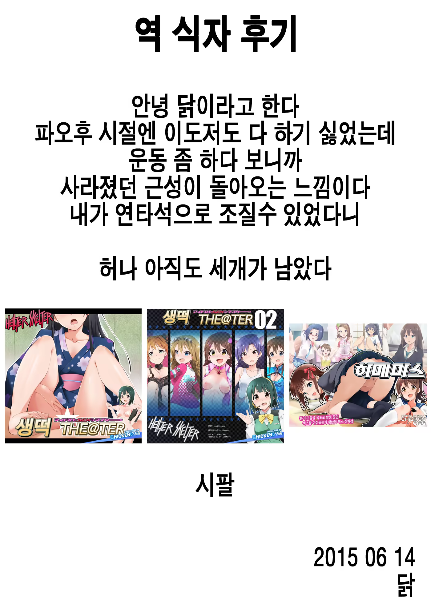 Content 824235 - 80 페이지