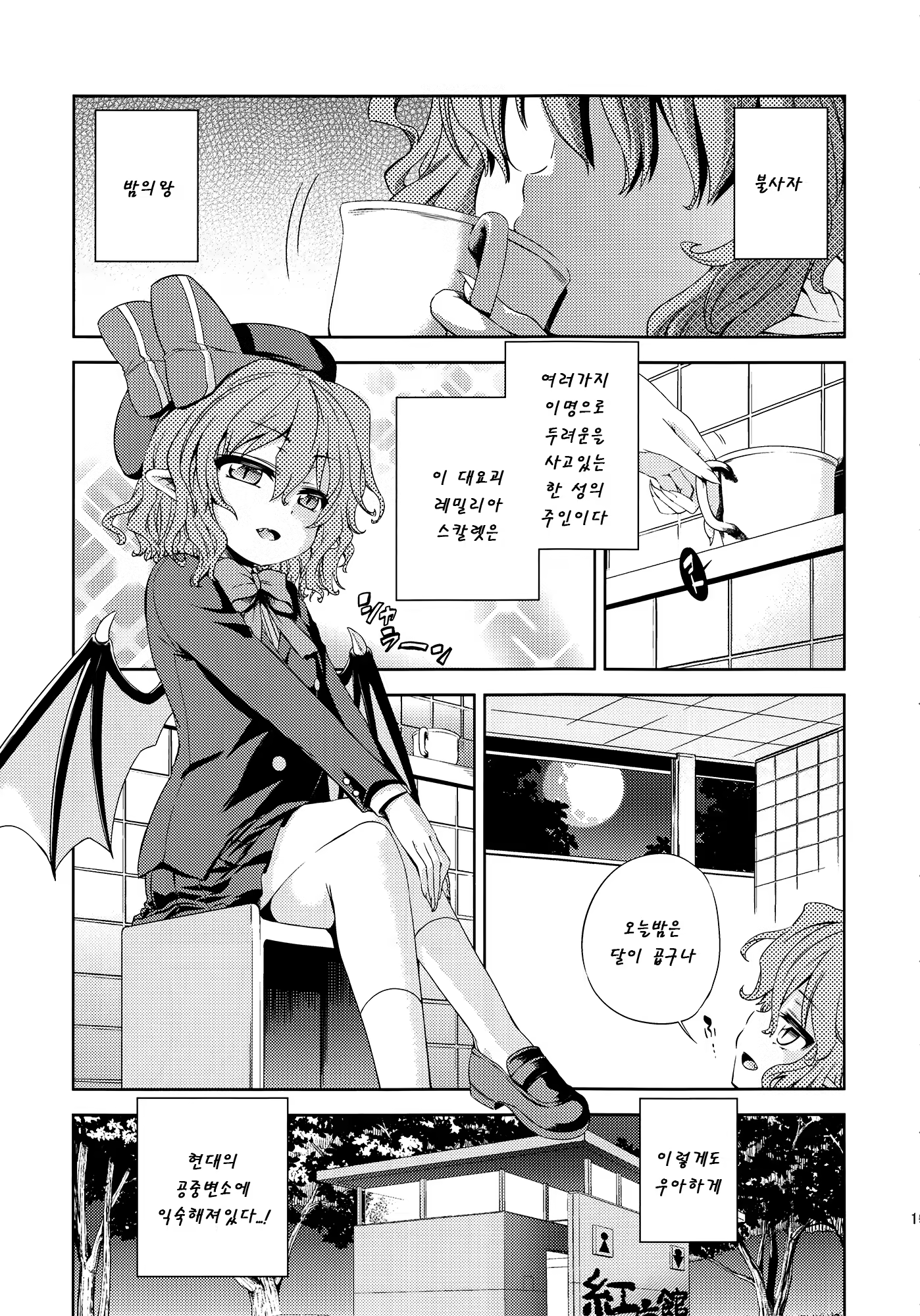 Content 824433 - 18 페이지