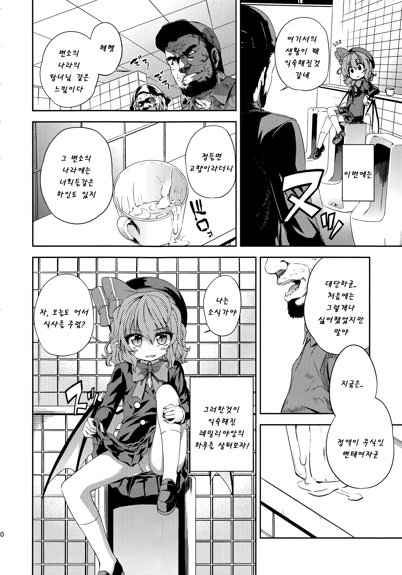 Content 824433 - 19 페이지