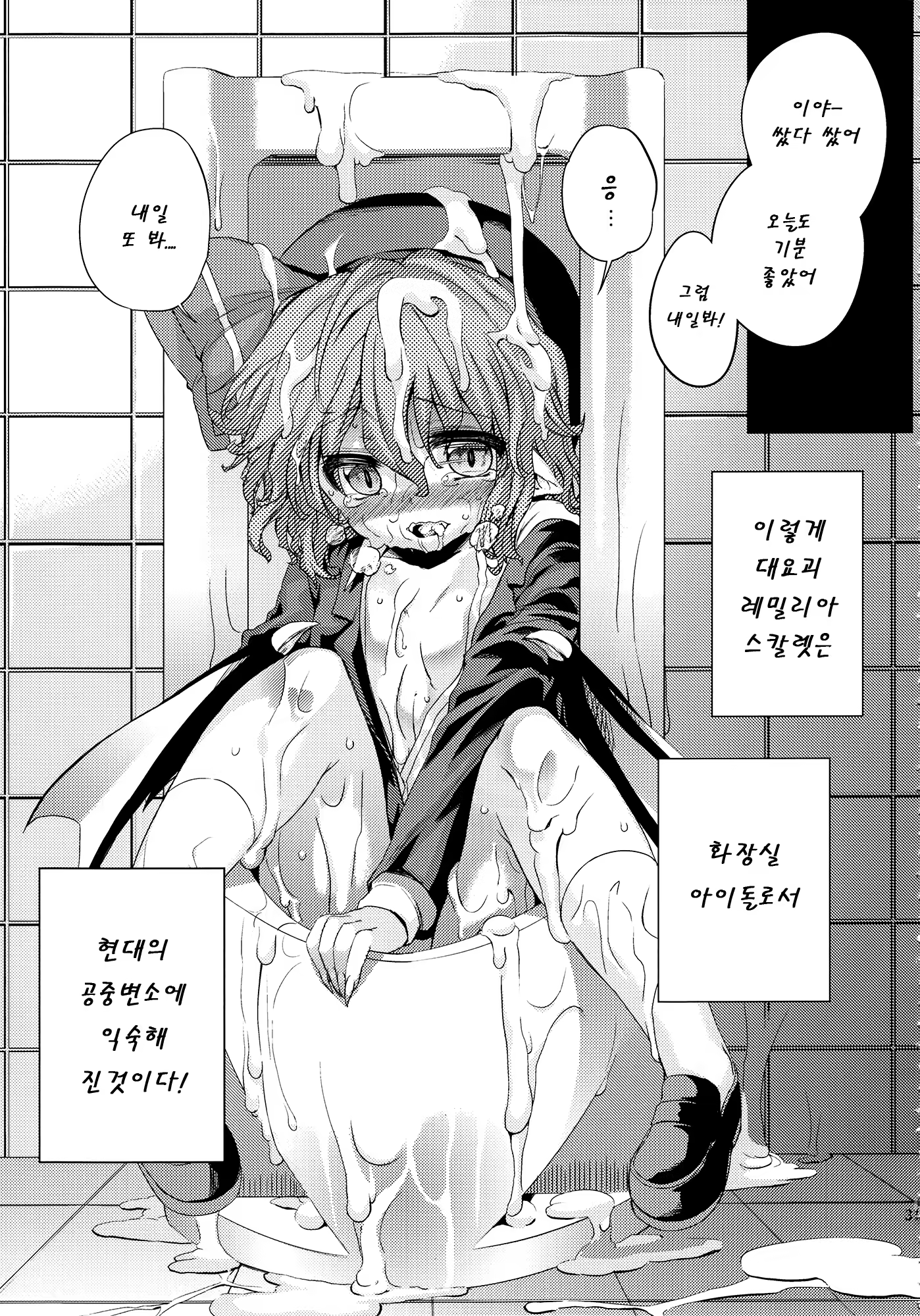 Content 824433 - 30 페이지