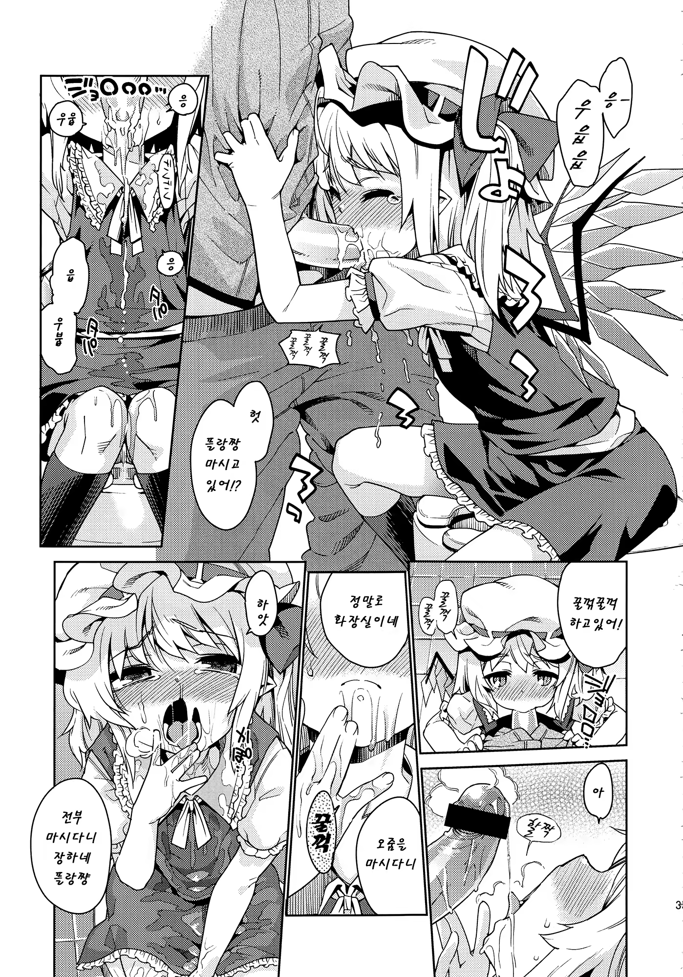 Content 824433 - 34 페이지