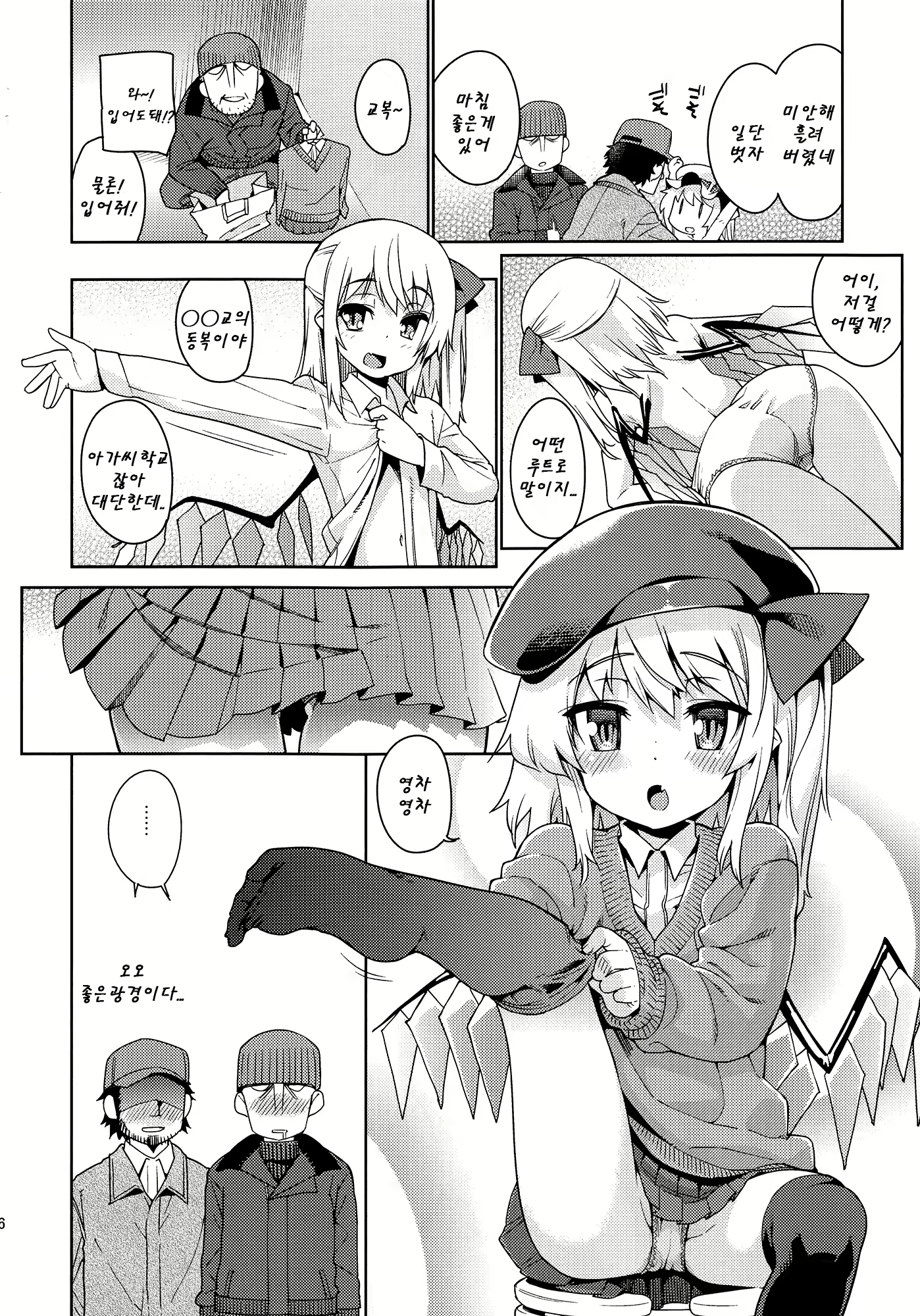 Content 824433 - 35 페이지