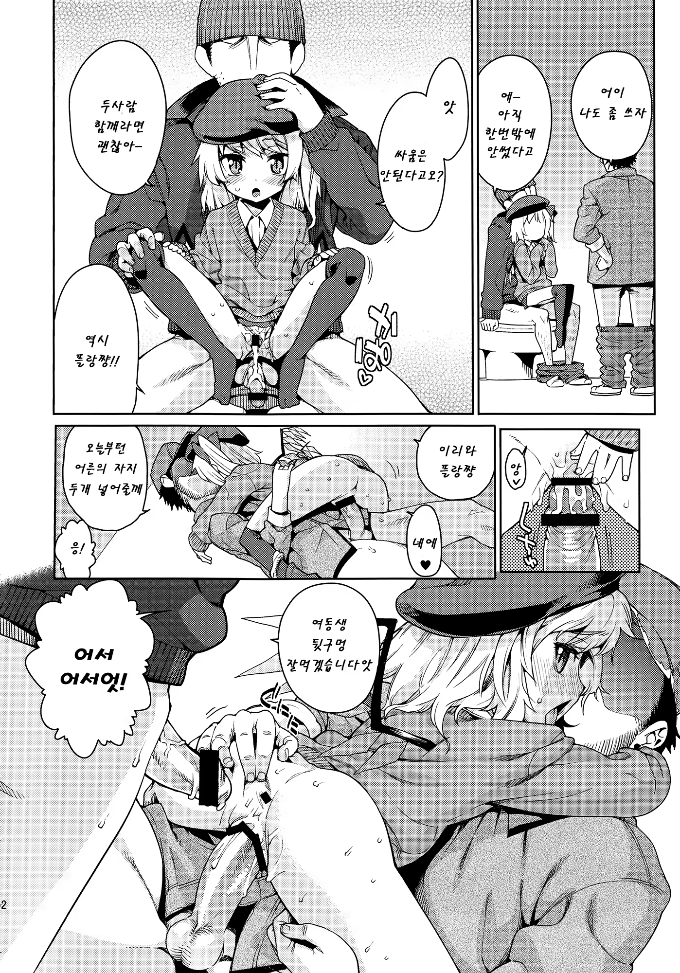 Content 824433 - 41 페이지