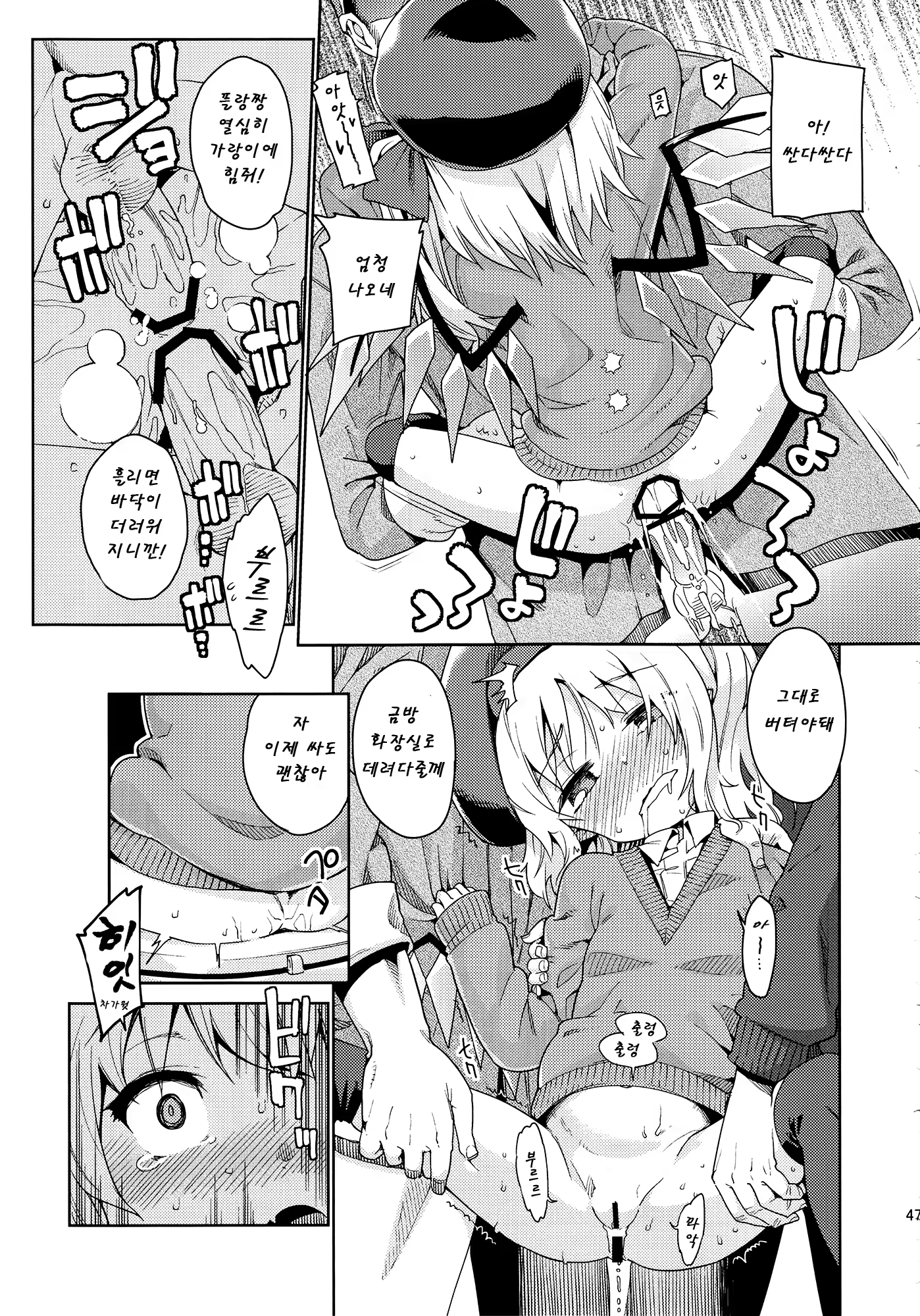 Content 824433 - 46 페이지