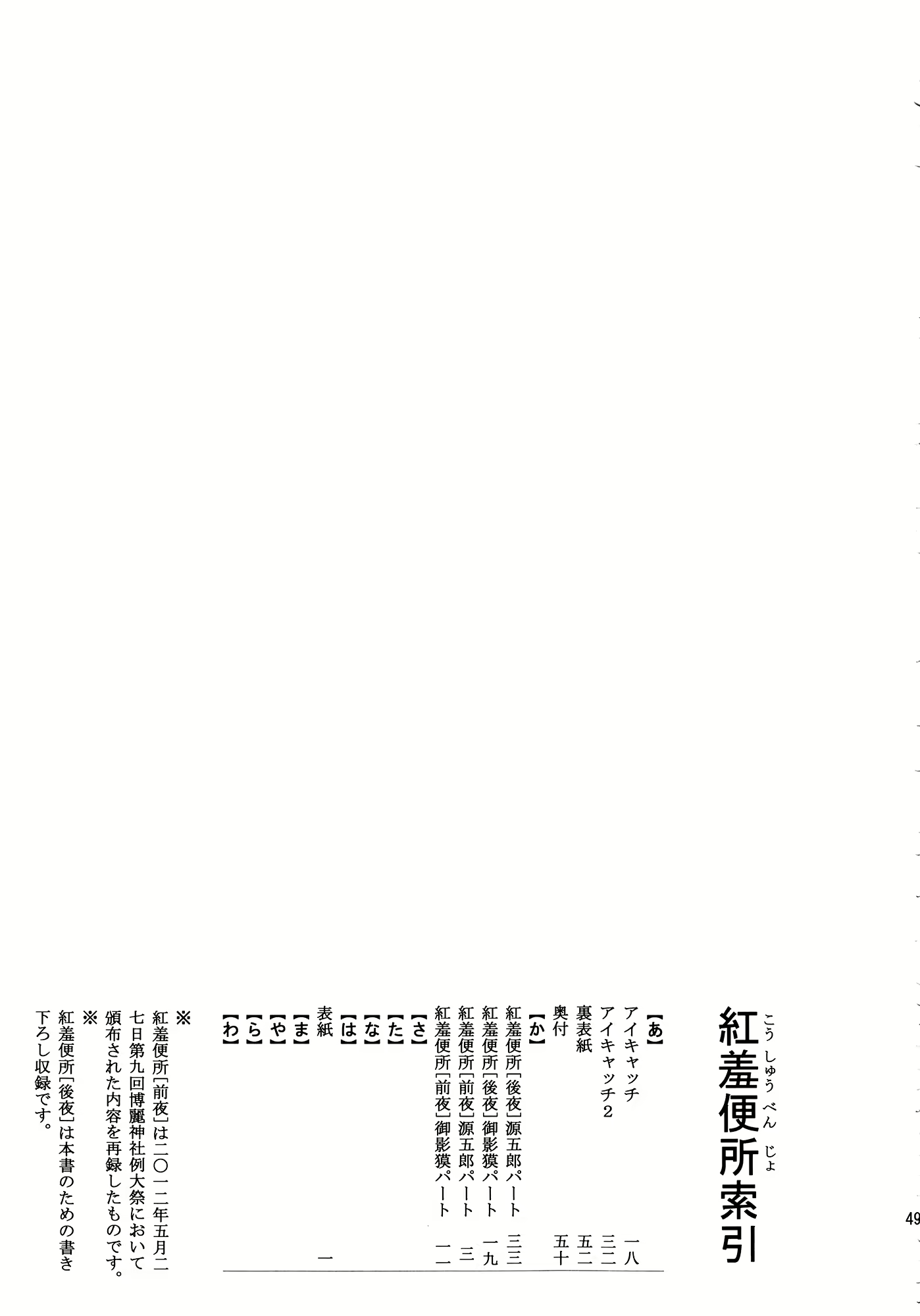 Content 824433 - 48 페이지