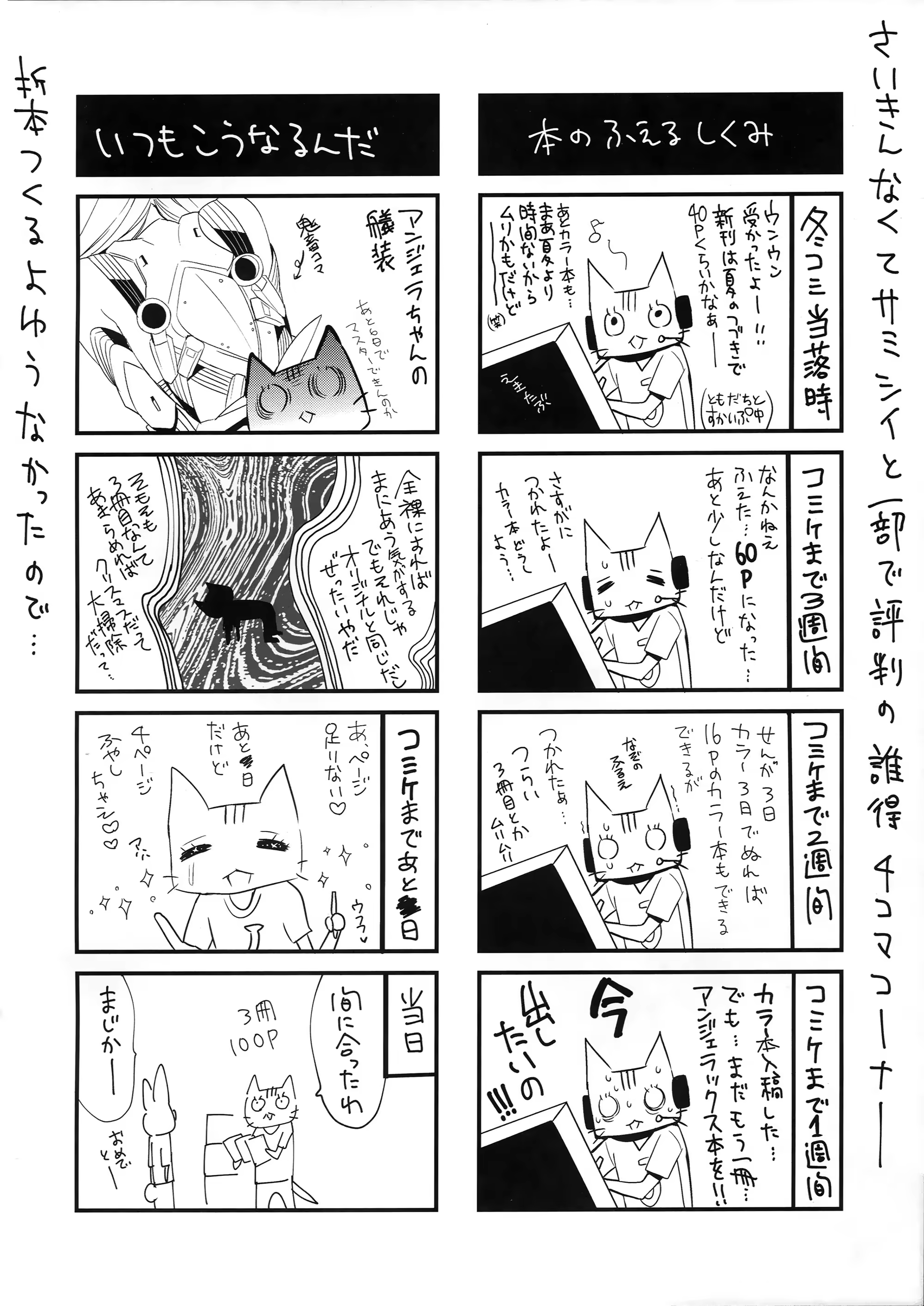 Content 824590 - 11 페이지