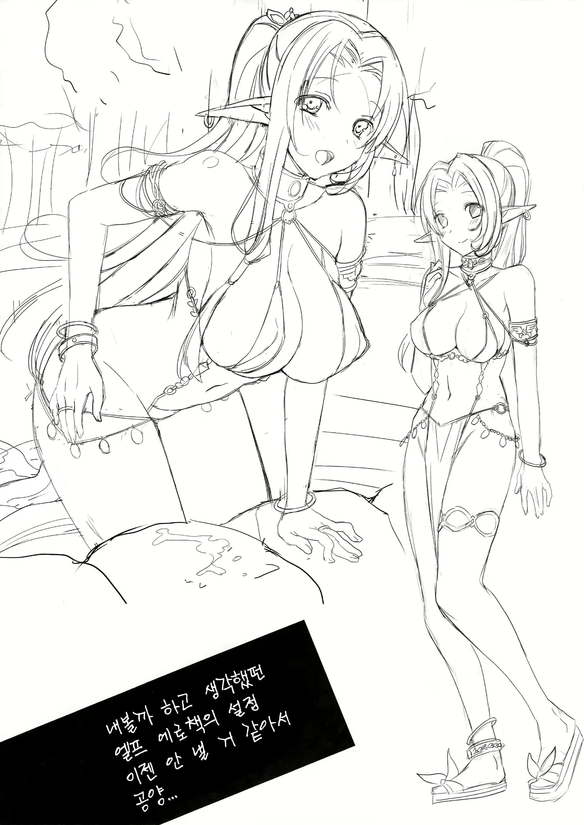 Content 824590 - 12 페이지