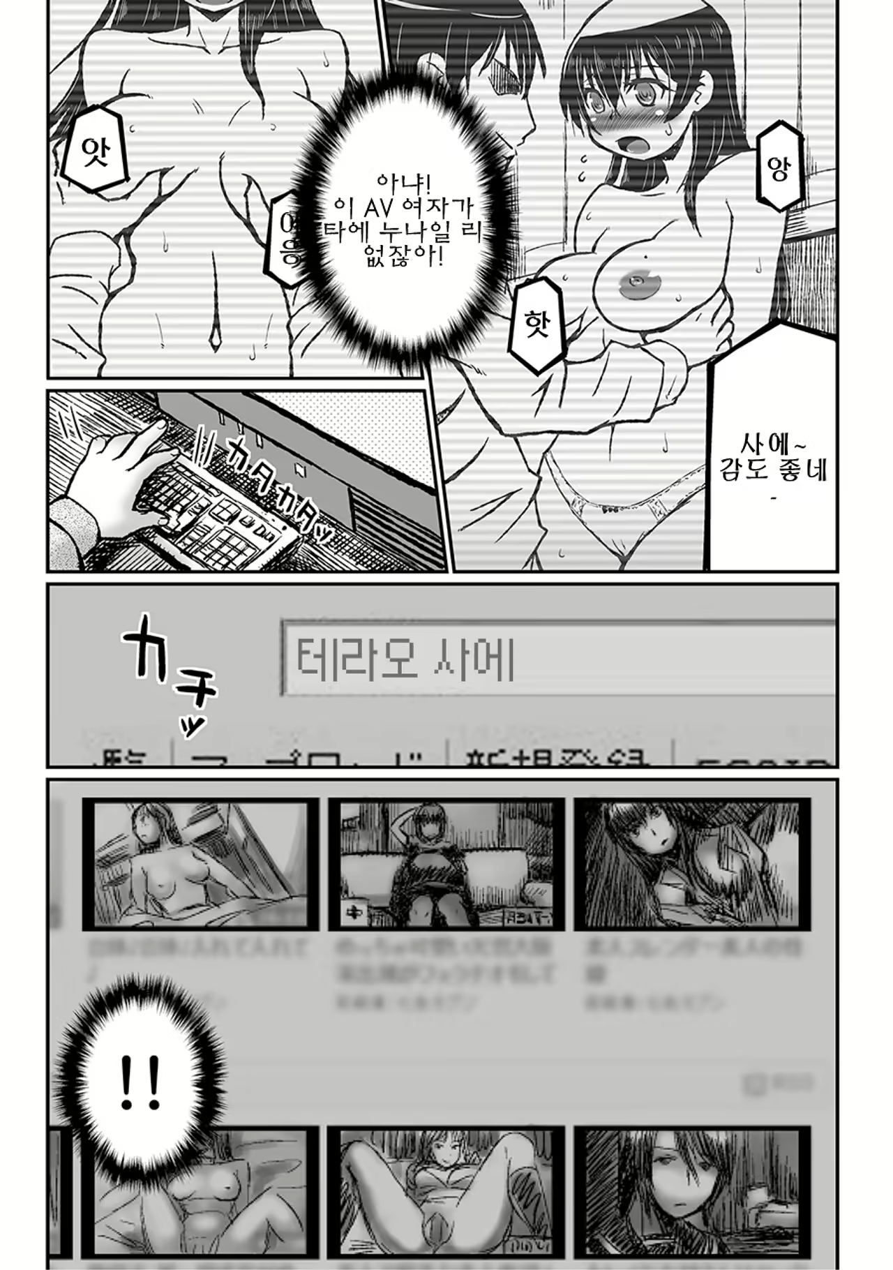 Content 824670 - 107 페이지