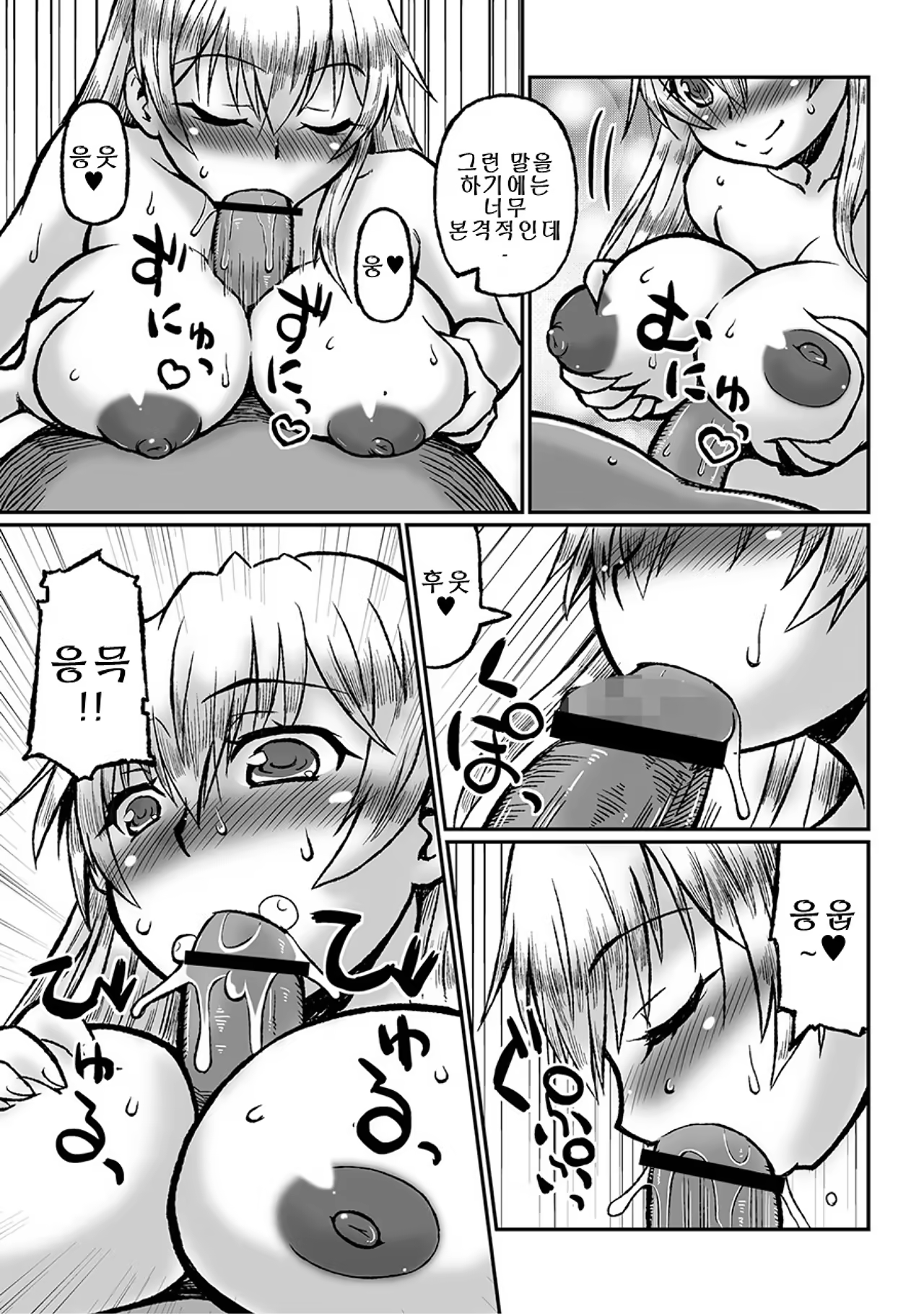 Content 824670 - 115 페이지