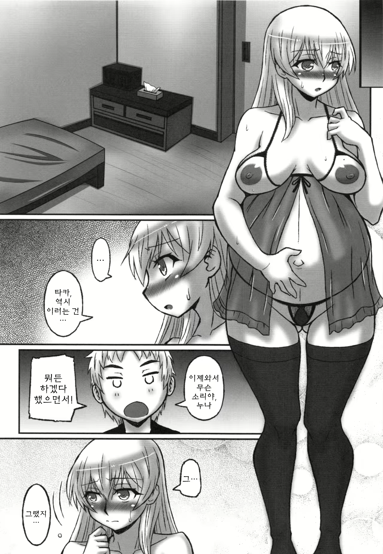 Content 824670 - 133 페이지