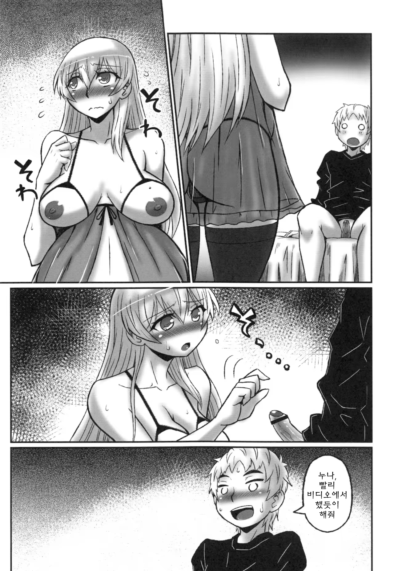 Content 824670 - 134 페이지