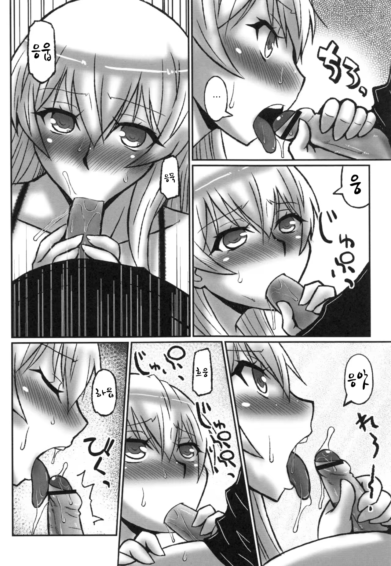 Content 824670 - 136 페이지