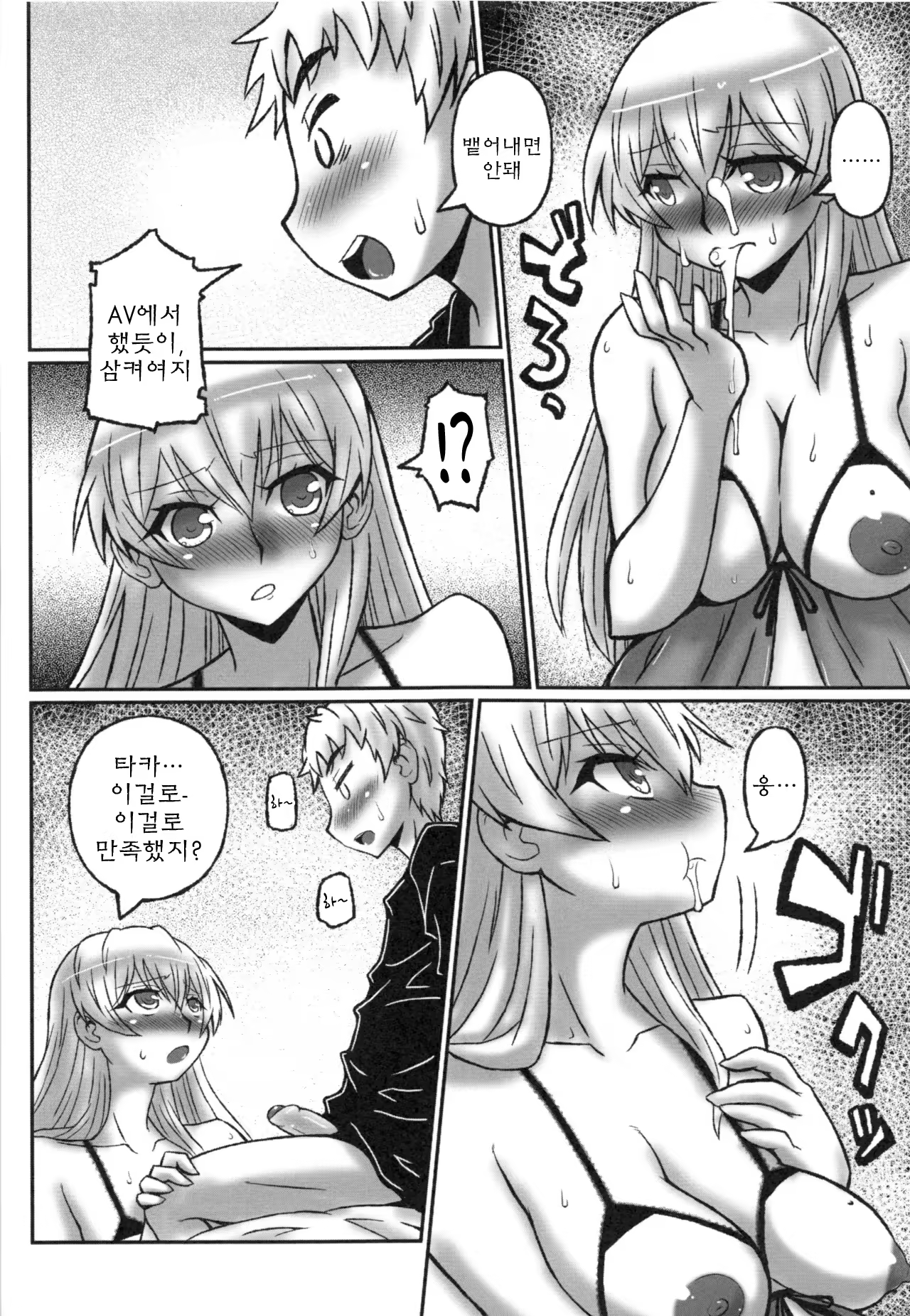 Content 824670 - 138 페이지