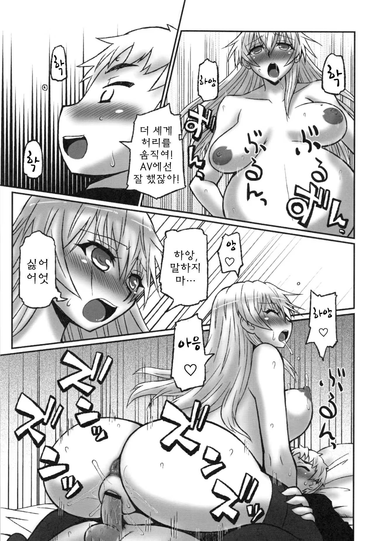 Content 824670 - 142 페이지