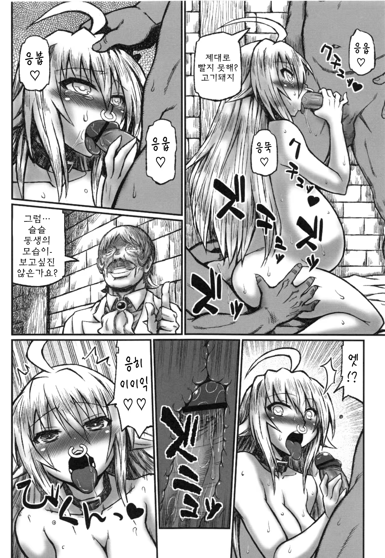Content 824670 - 165 페이지