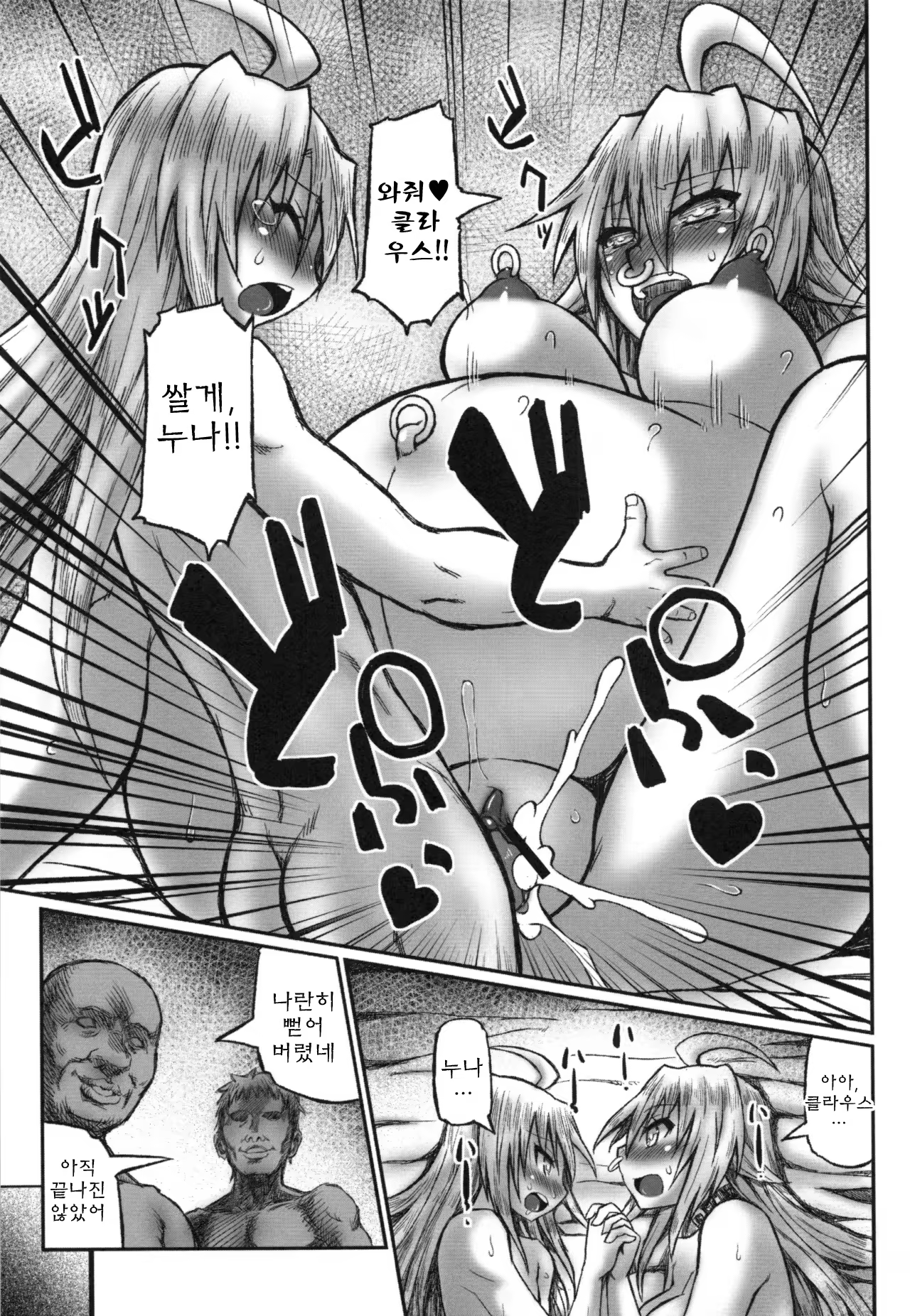 Content 824670 - 174 페이지