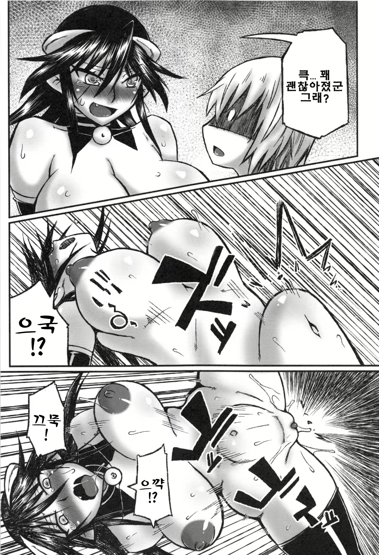 Content 824670 - 22 페이지