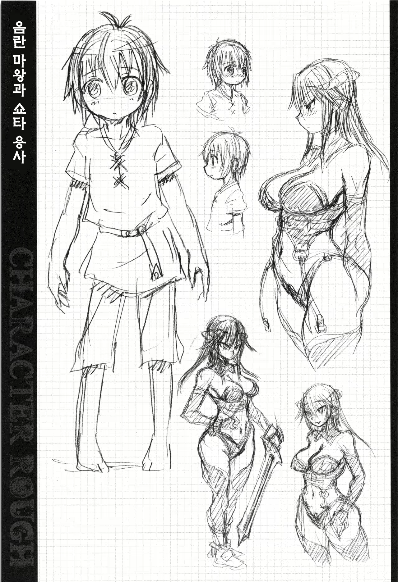 Content 824670 - 33 페이지