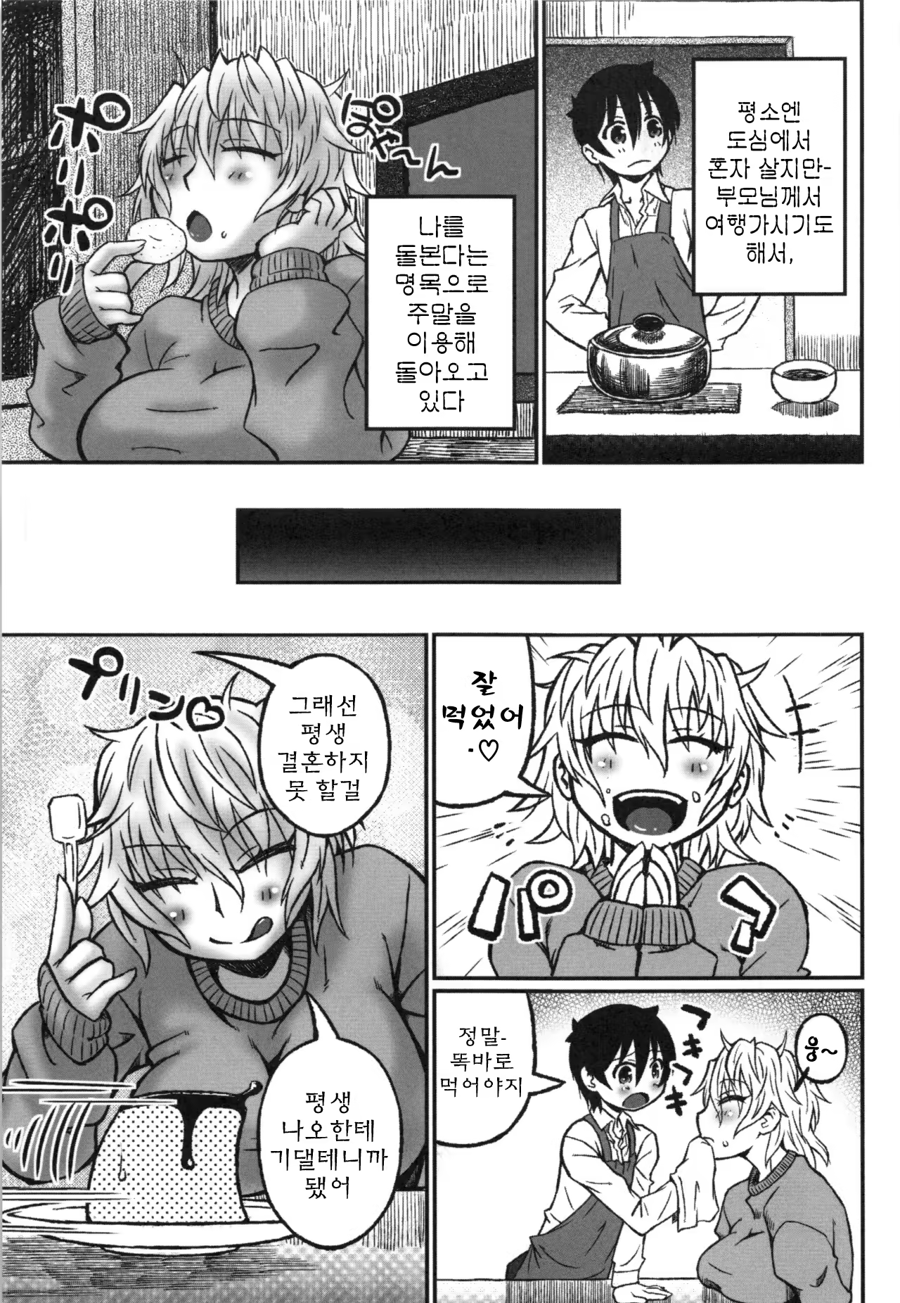 Content 824670 - 37 페이지