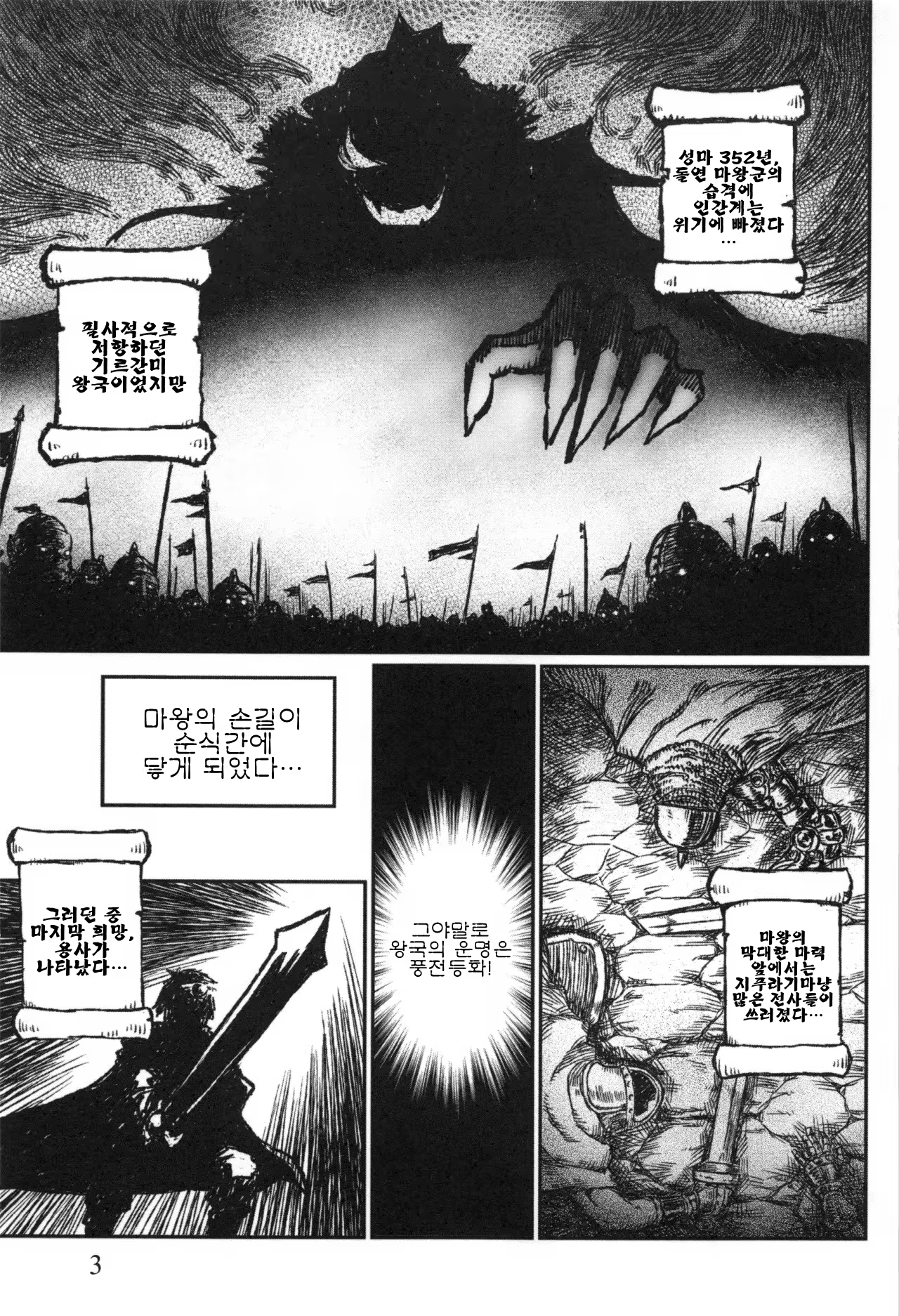 Content 824670 - 5 페이지