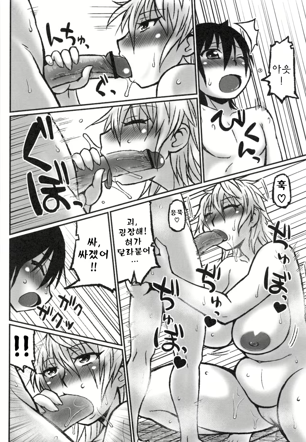 Content 824670 - 50 페이지