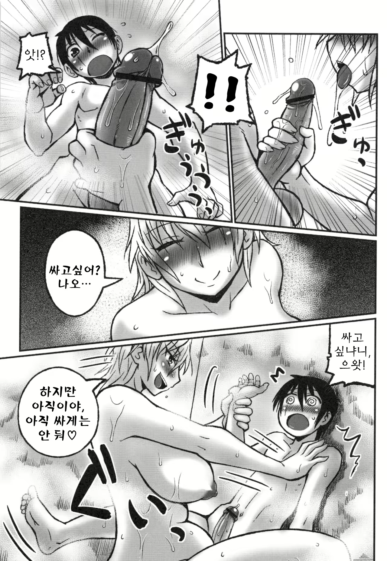Content 824670 - 51 페이지