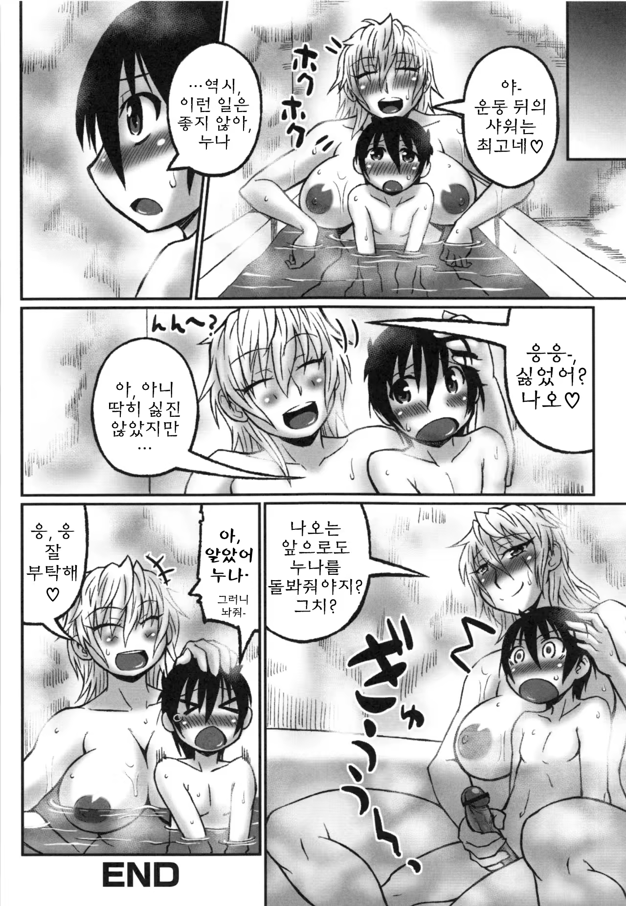 Content 824670 - 56 페이지