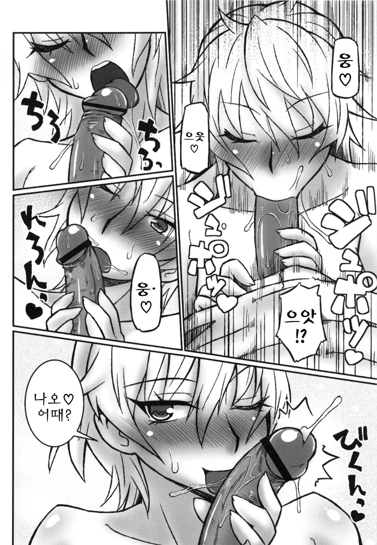 Content 824670 - 60 페이지