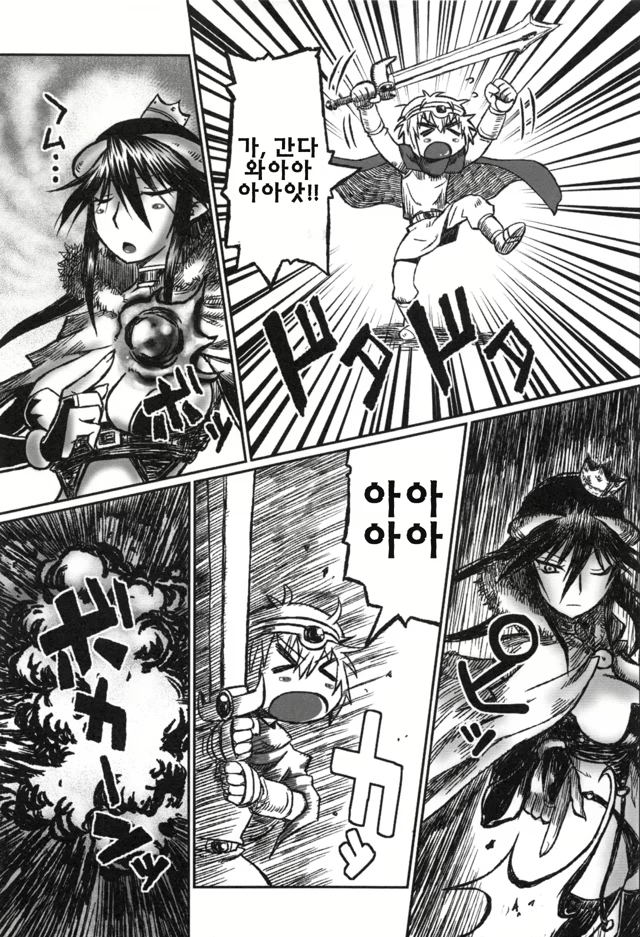Content 824670 - 9 페이지
