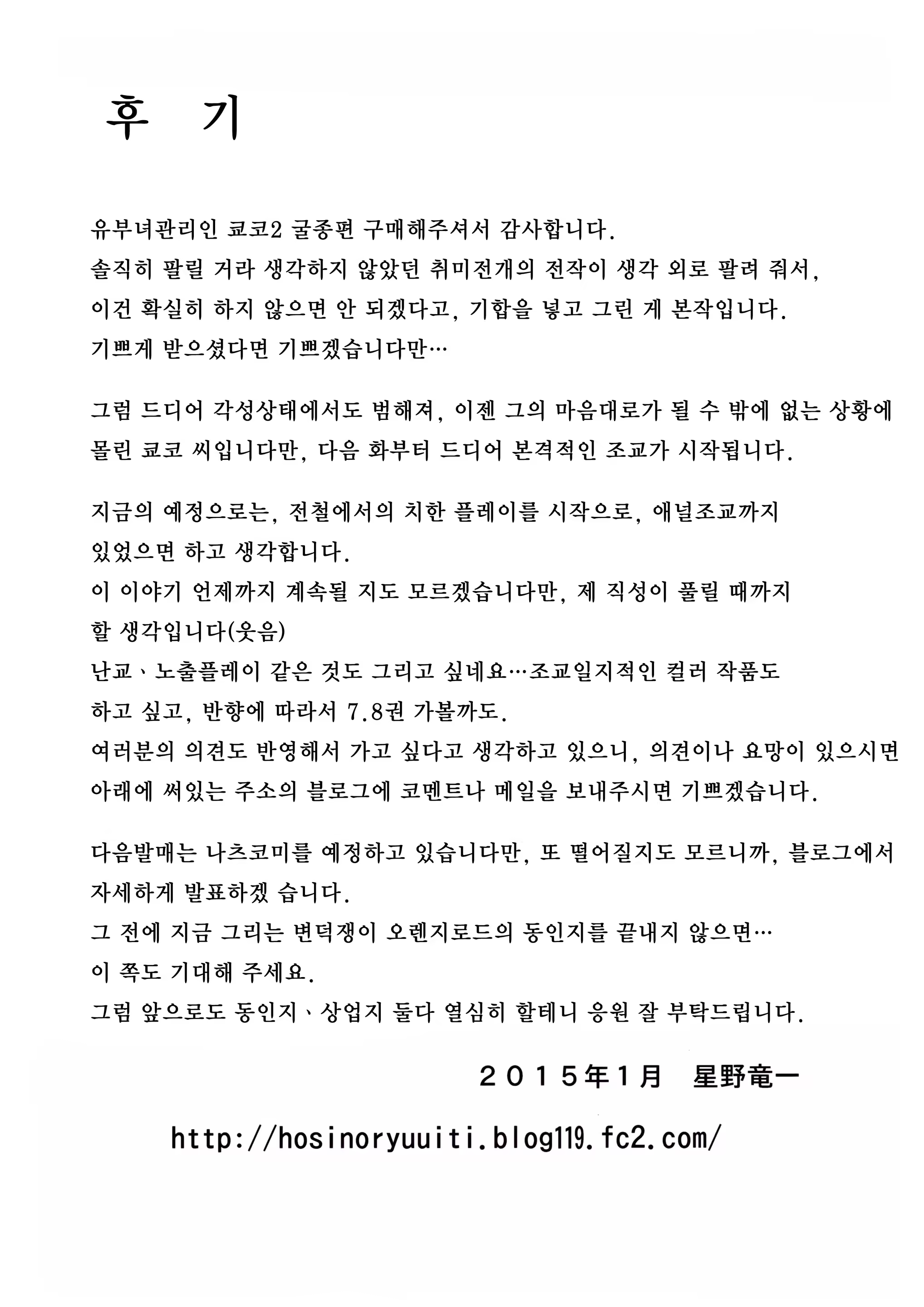 Content 824697 - 41 페이지