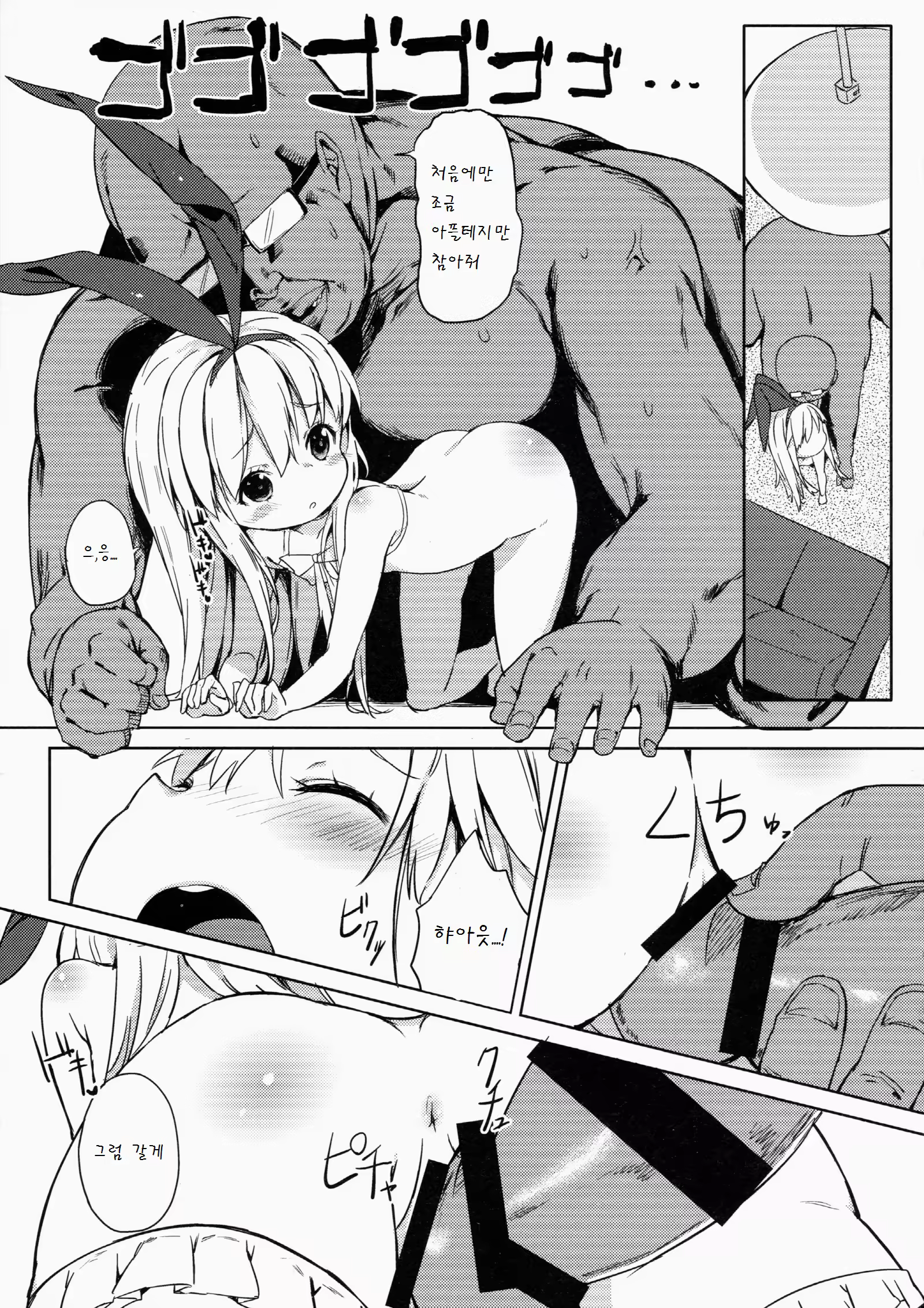 Content 824739 - 11 페이지