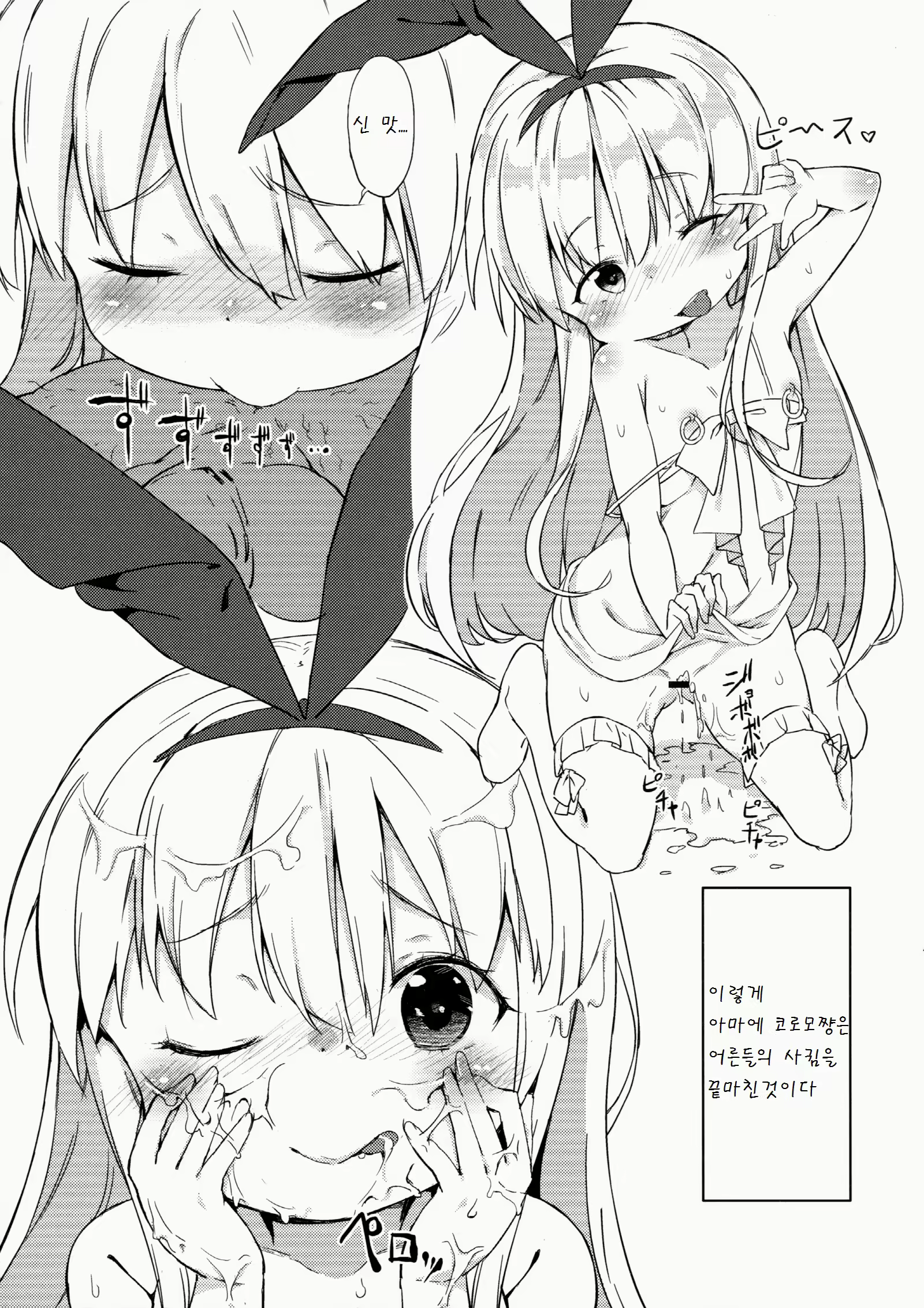 Content 824739 - 19 페이지