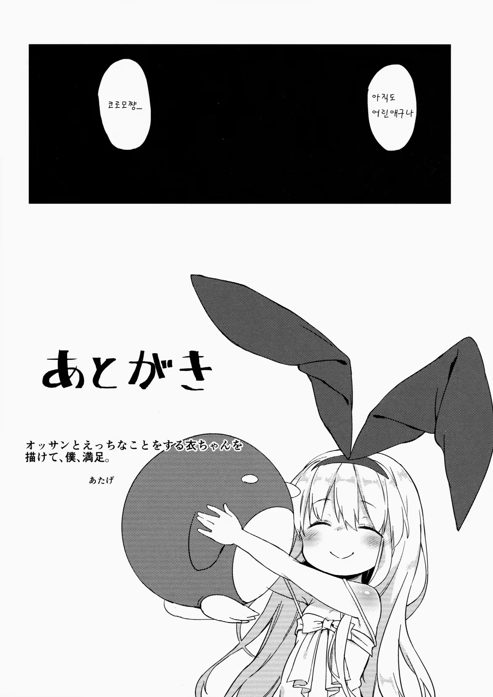 Content 824739 - 21 페이지
